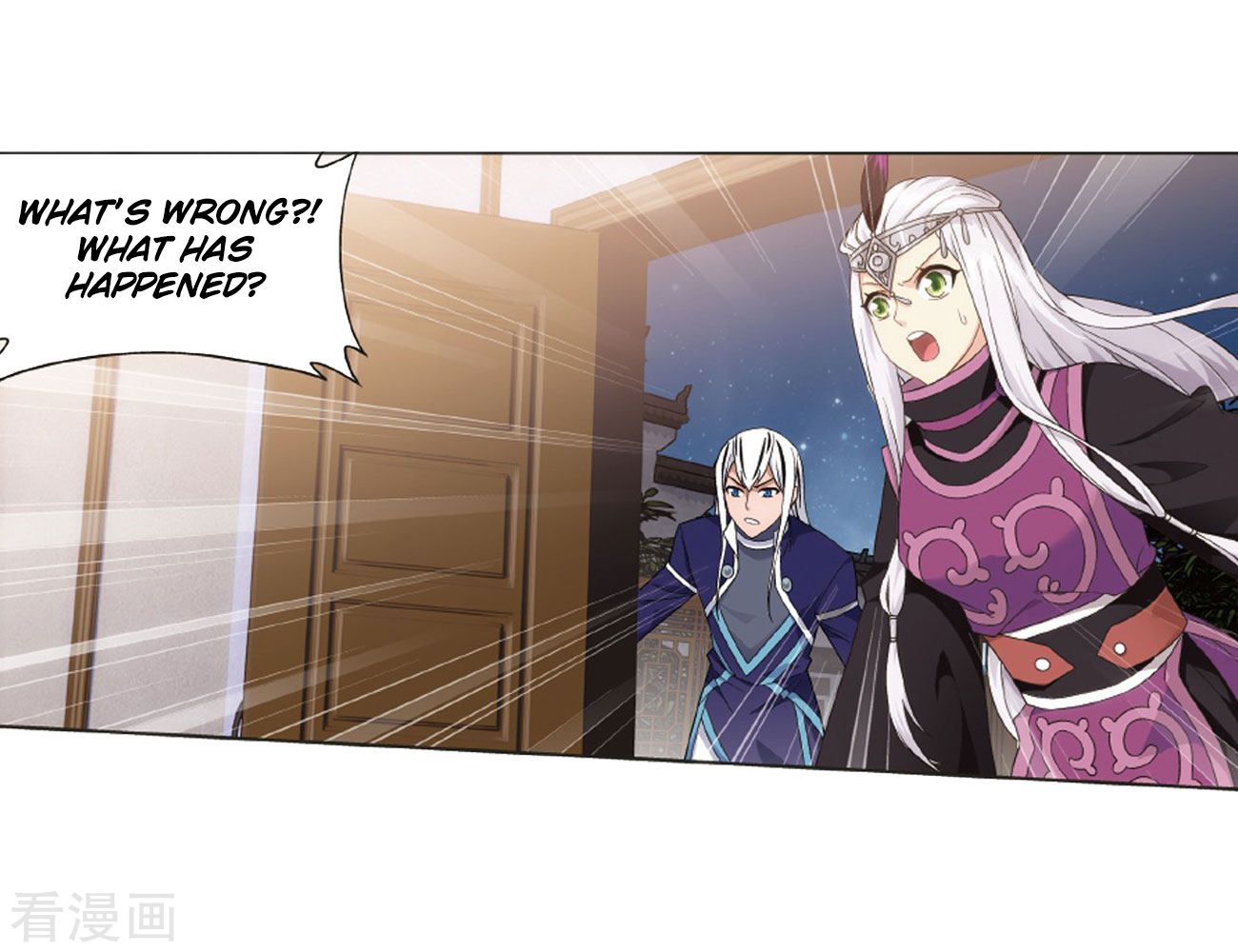 Page 13 of Chapter 263