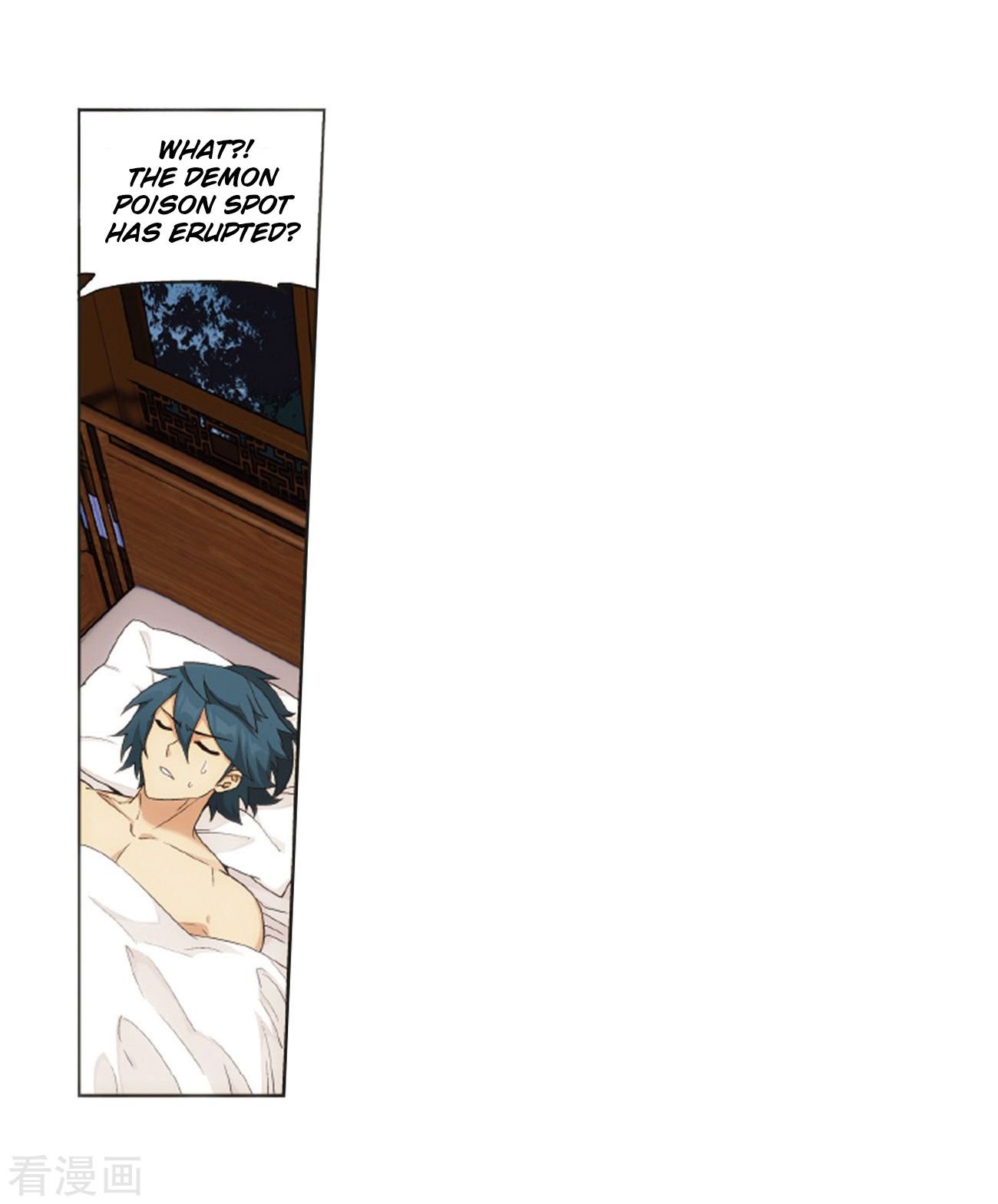 Page 15 of Chapter 263