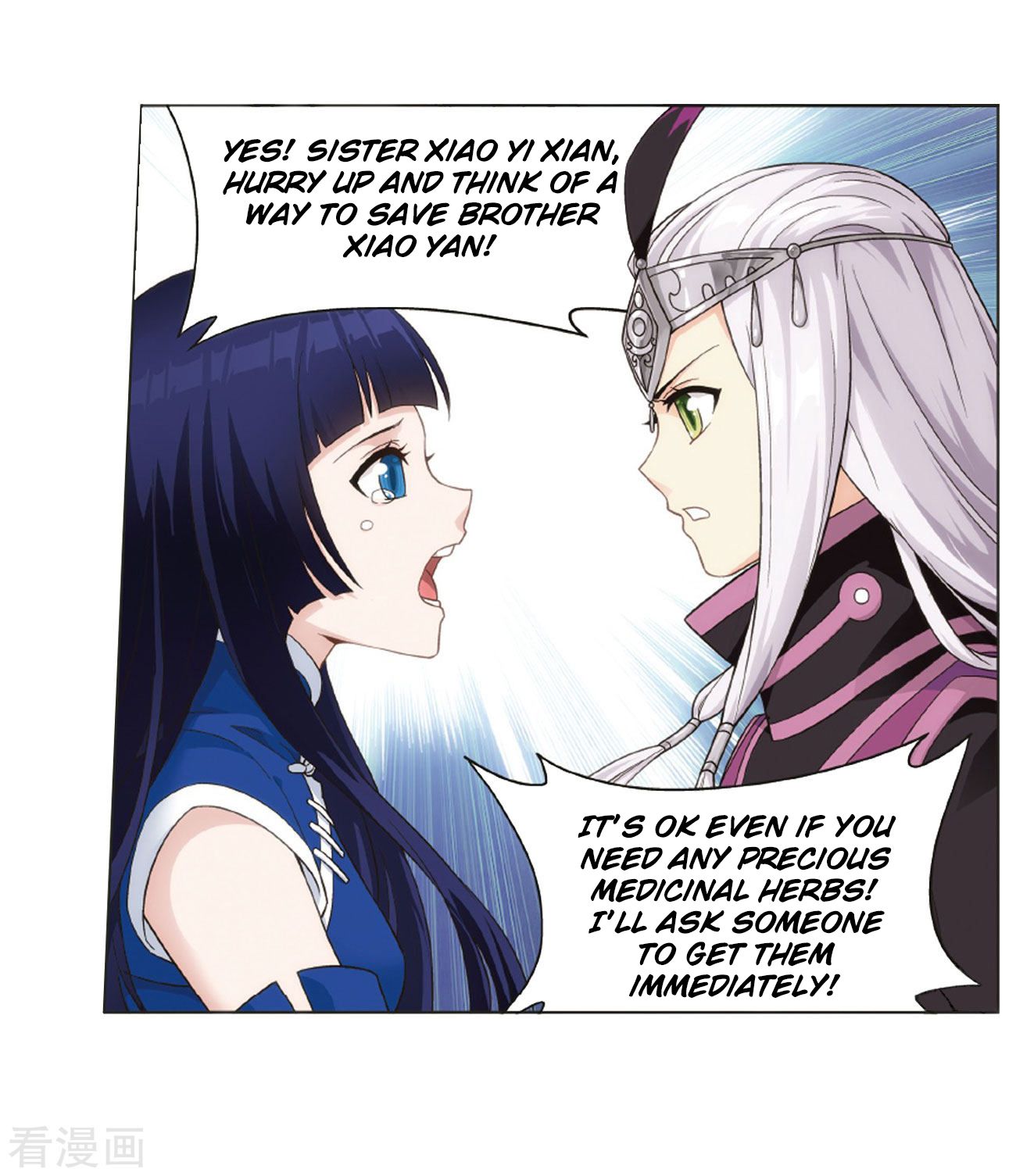 Page 16 of Chapter 263
