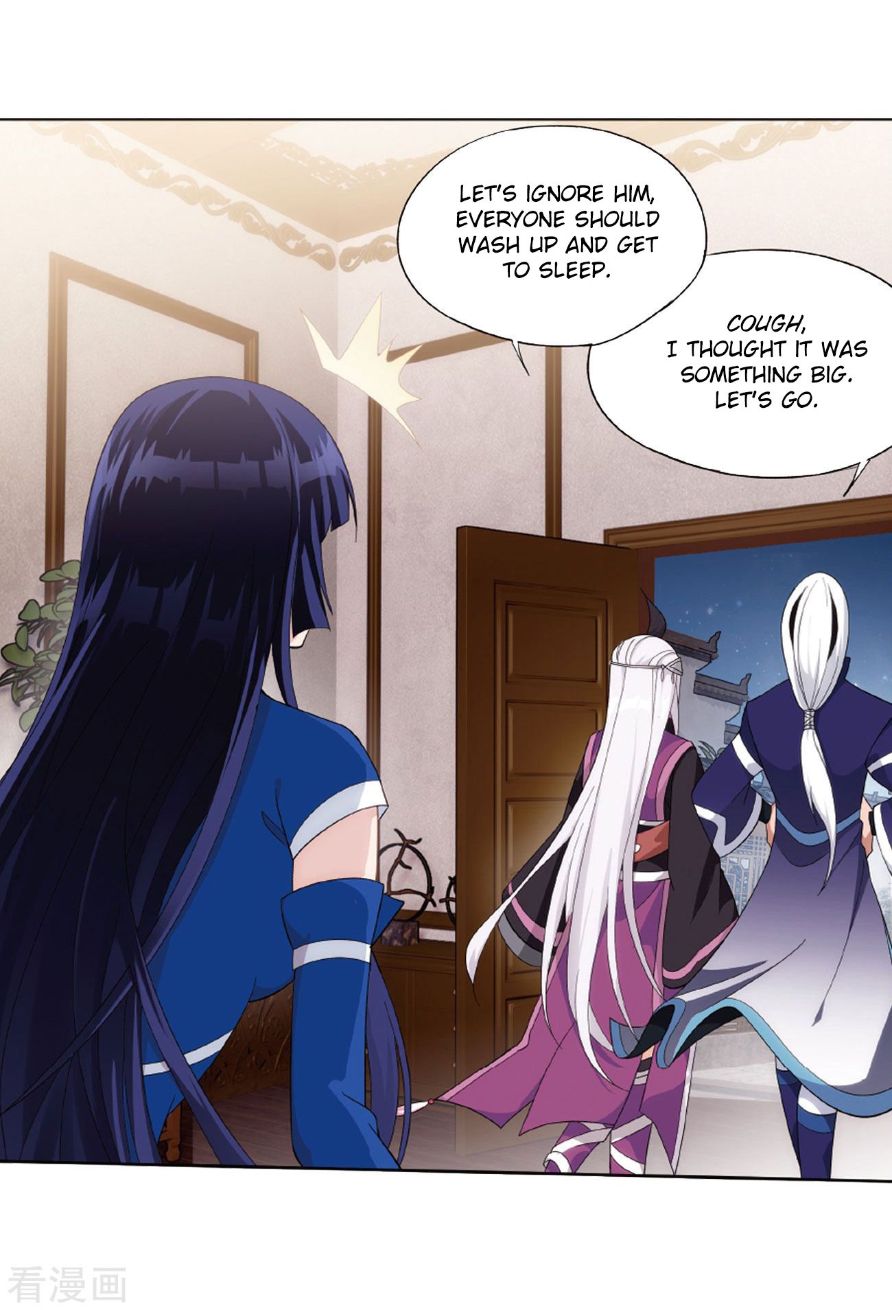 Page 17 of Chapter 263