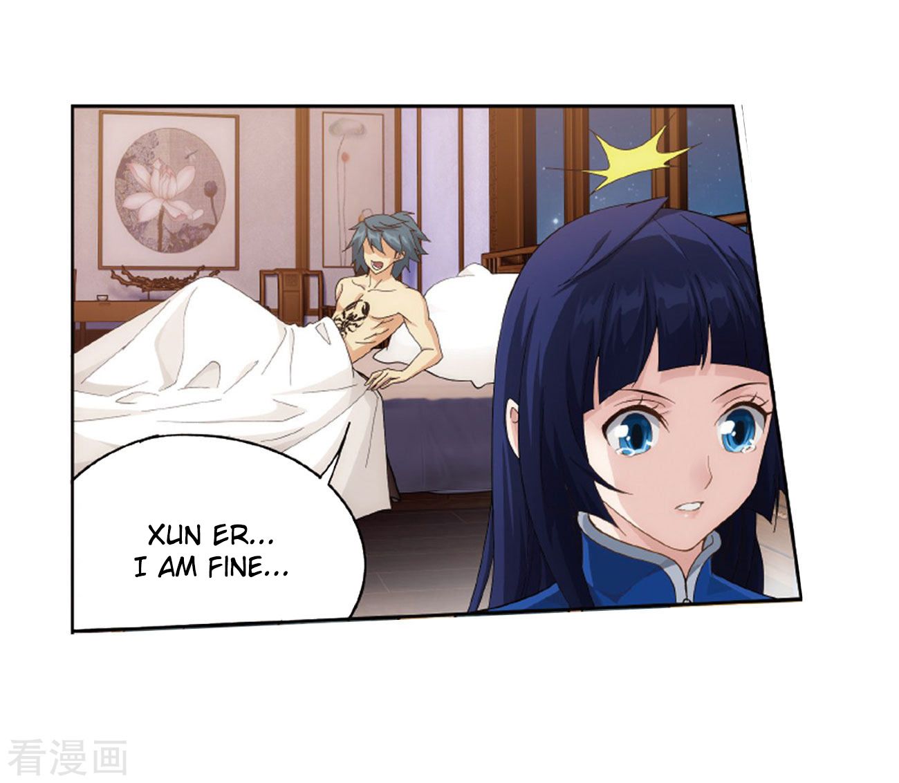 Page 19 of Chapter 263