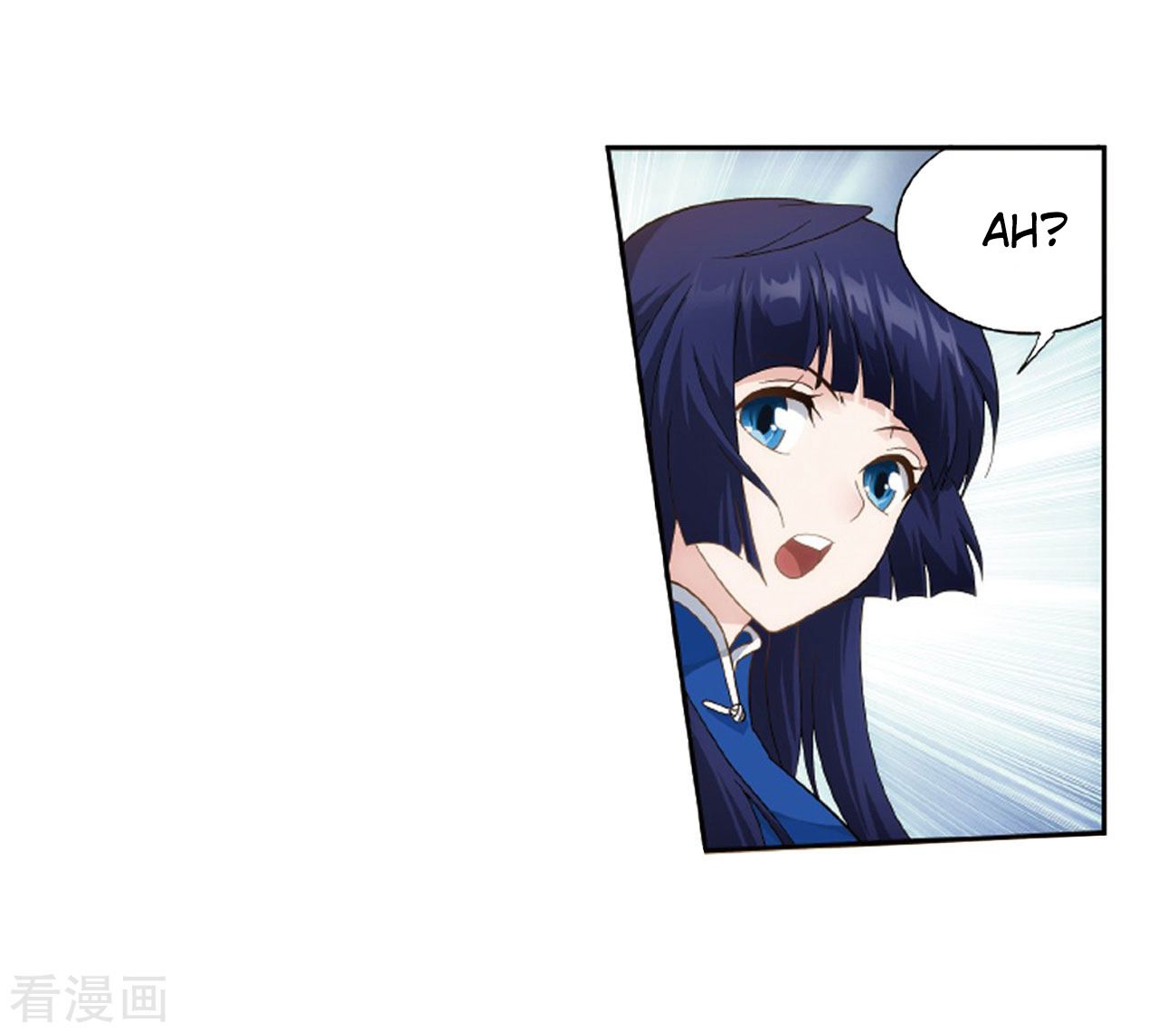 Page 20 of Chapter 263