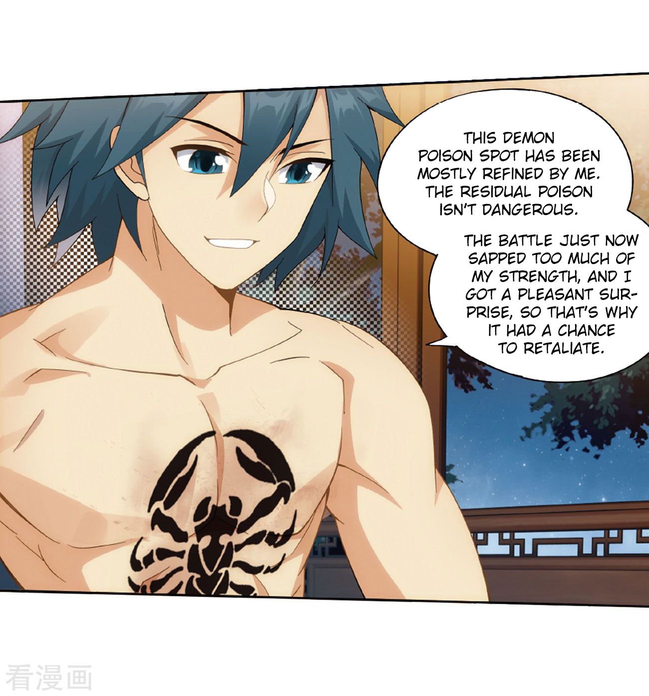 Page 21 of Chapter 263