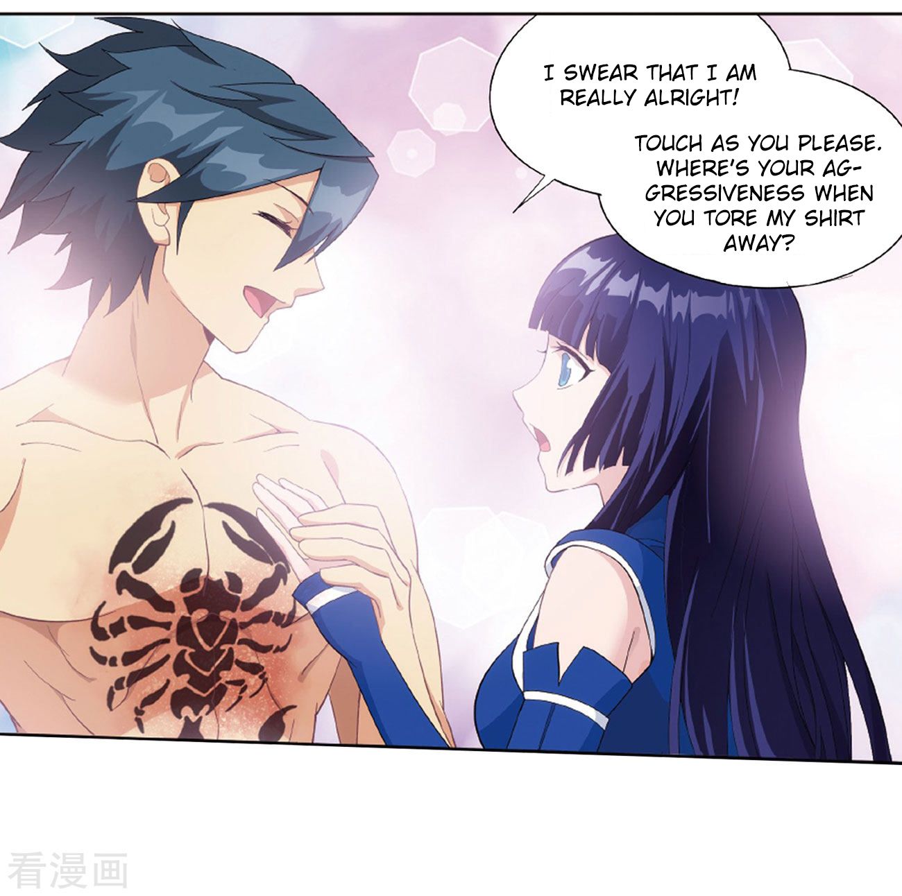 Page 23 of Chapter 263
