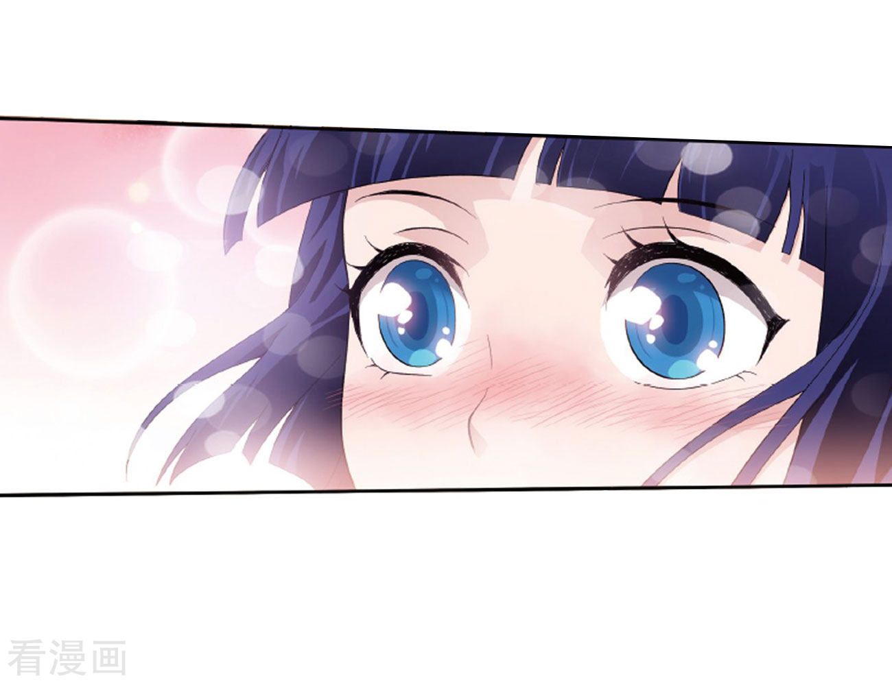 Page 24 of Chapter 263