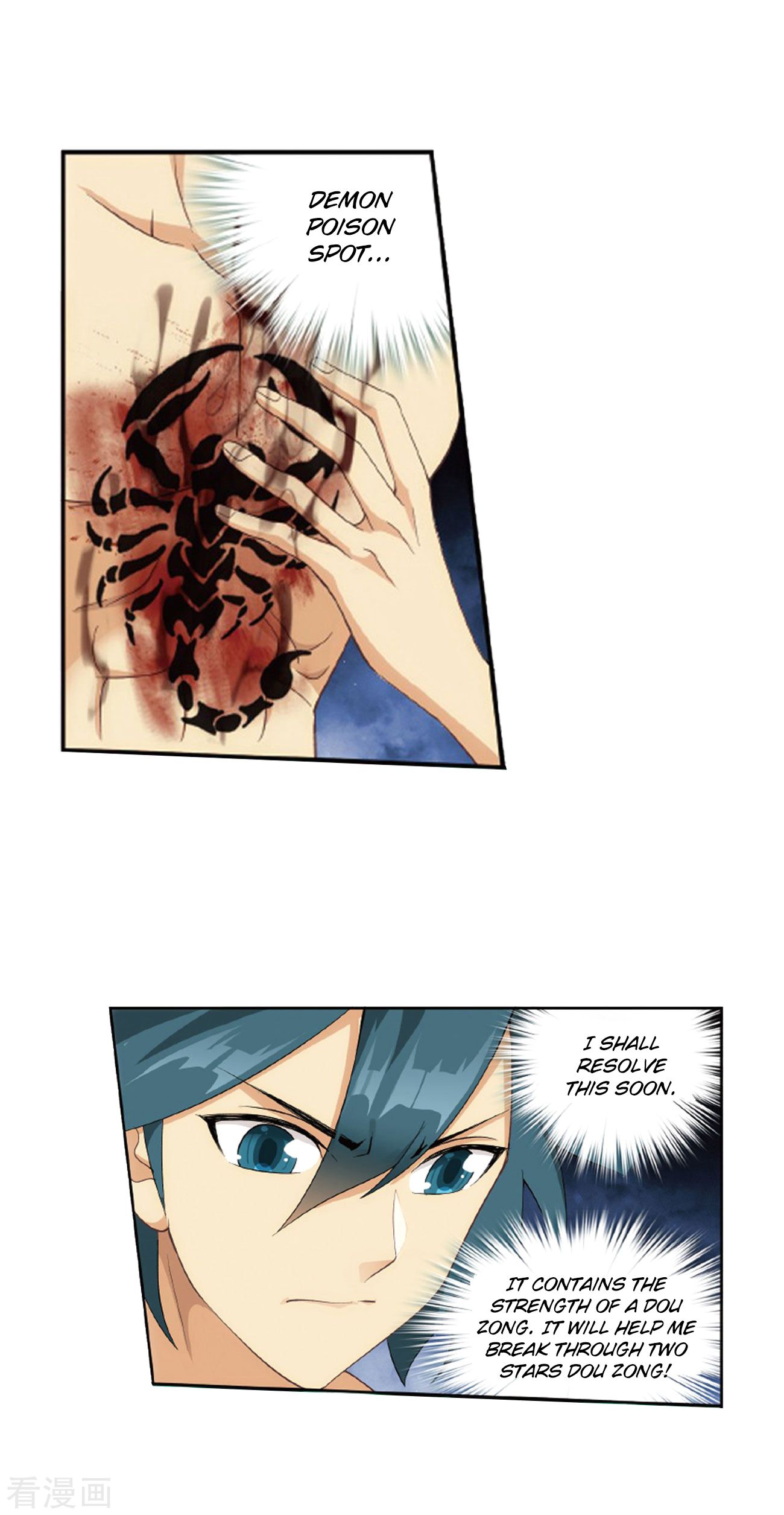 Page 26 of Chapter 263