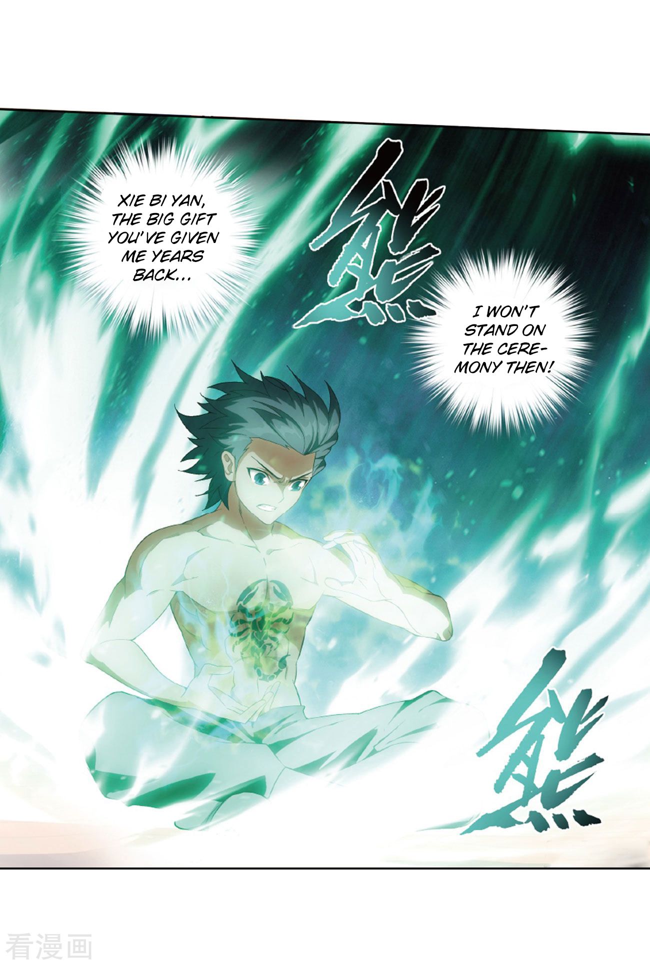 Page 27 of Chapter 263