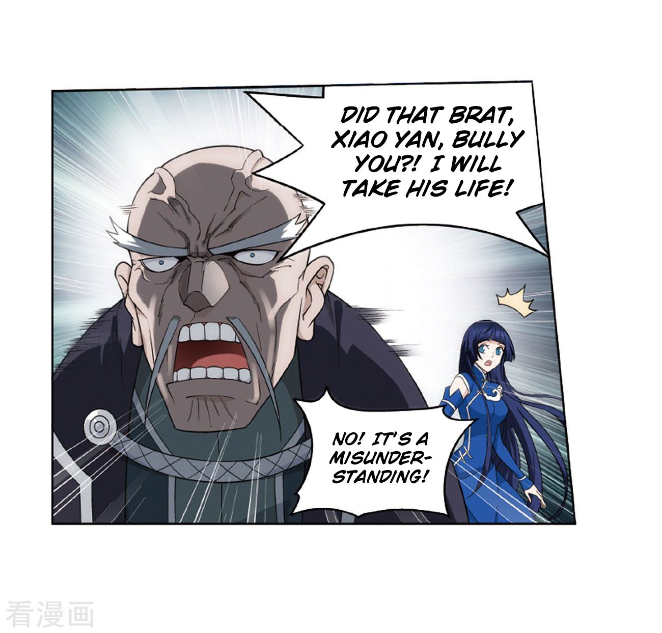Page 29 of Chapter 263