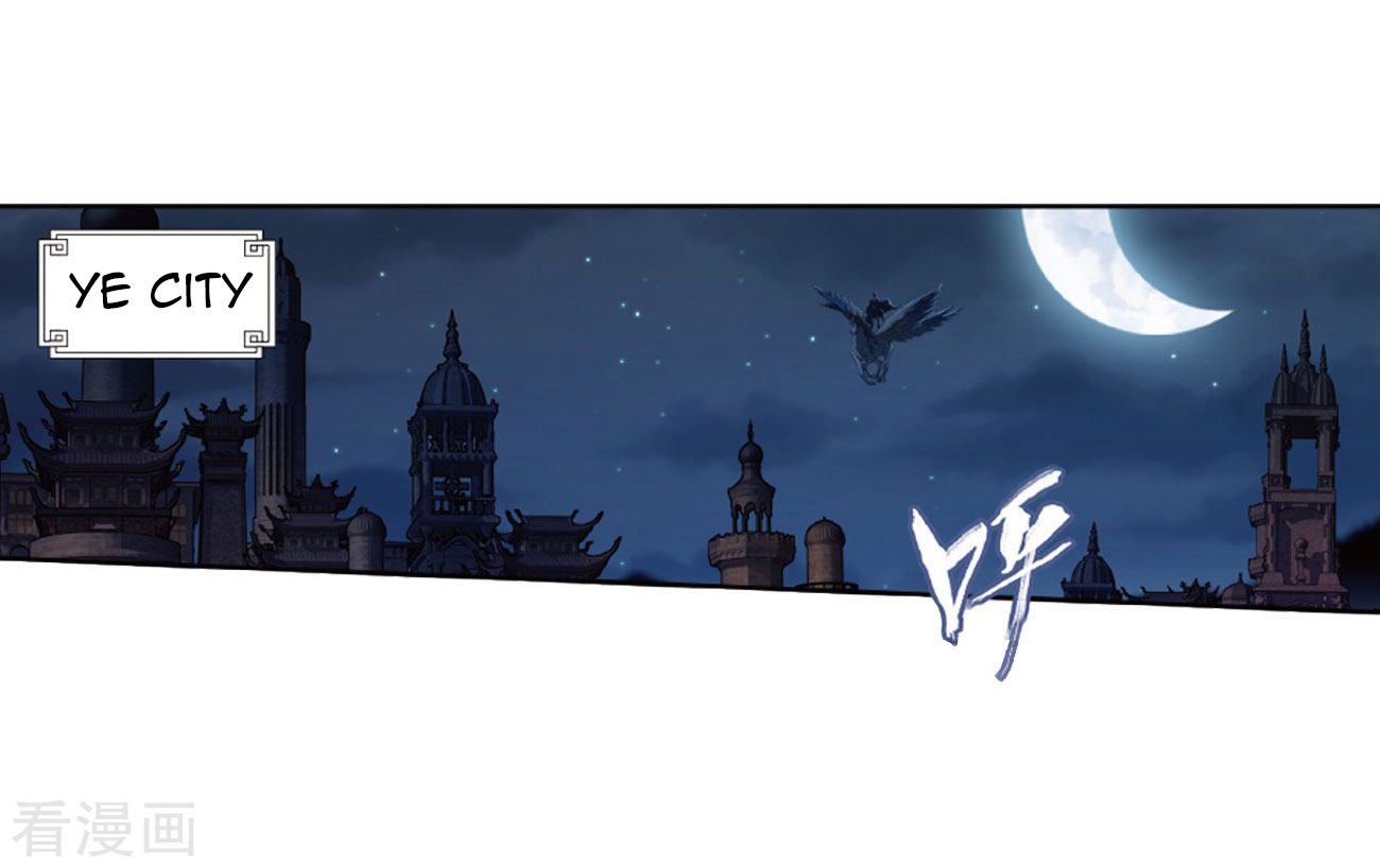Page 32 of Chapter 263