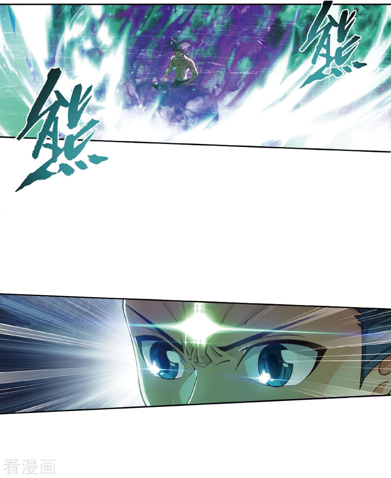 Page 34 of Chapter 263