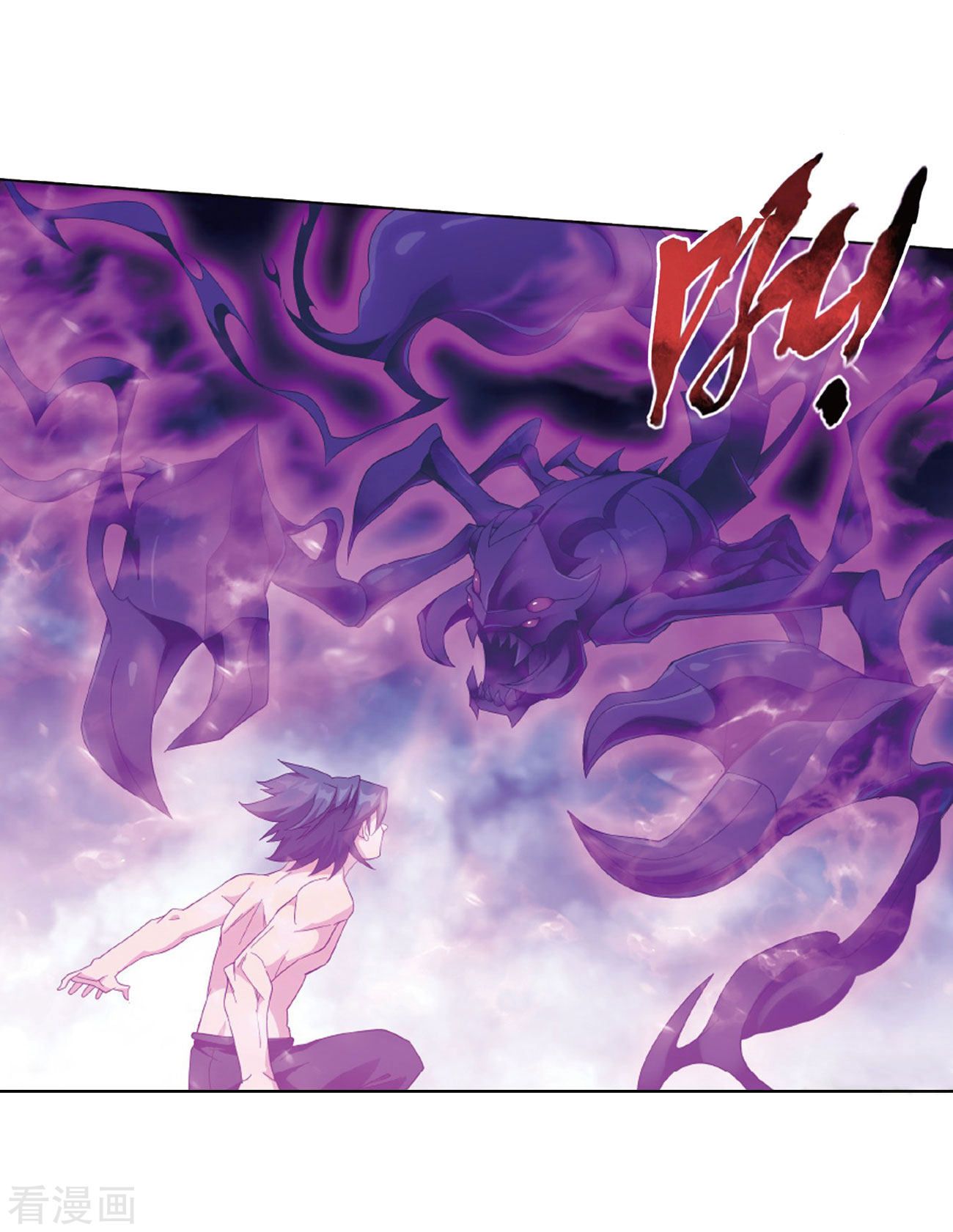 Page 37 of Chapter 263