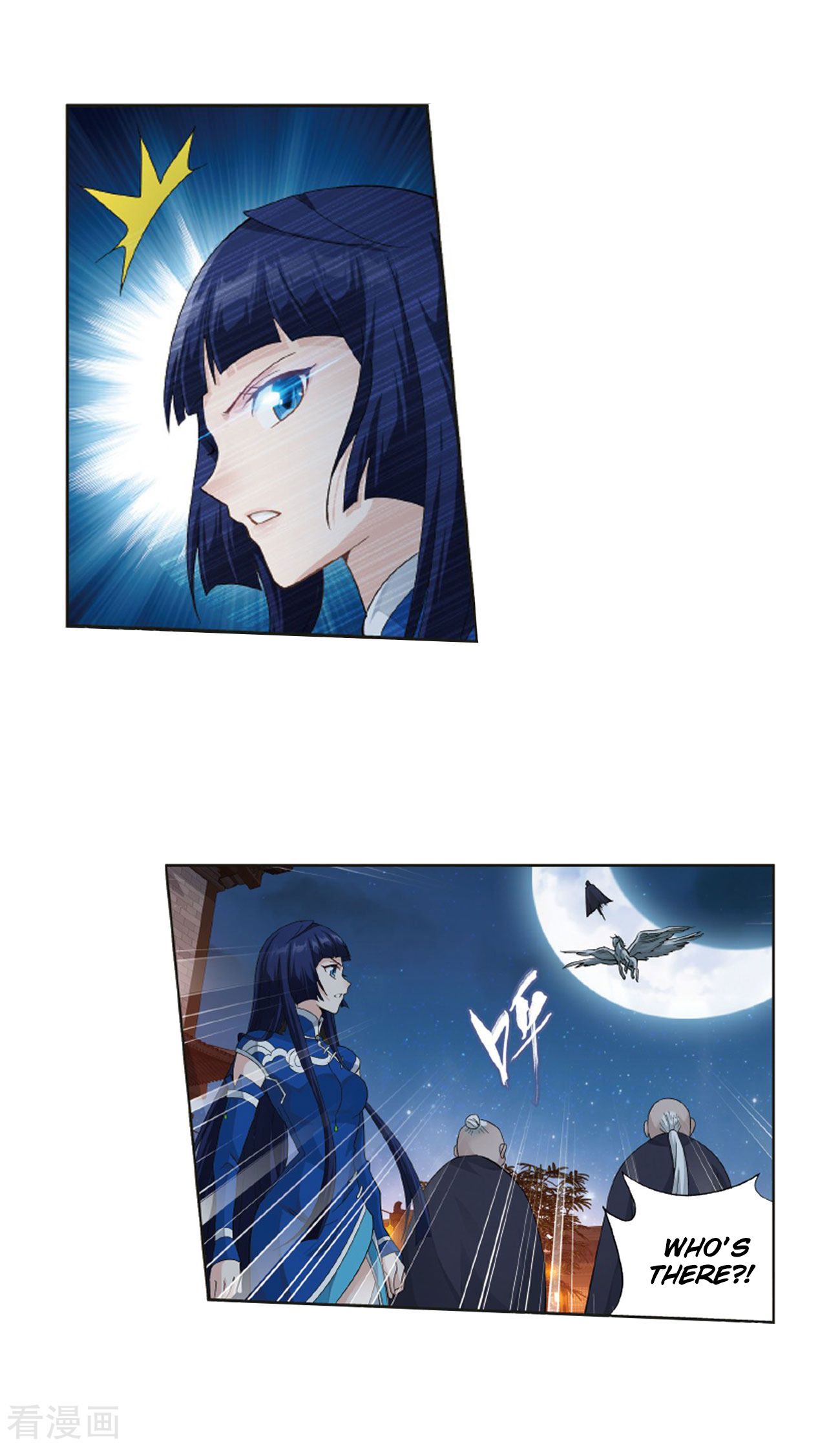 Page 39 of Chapter 263