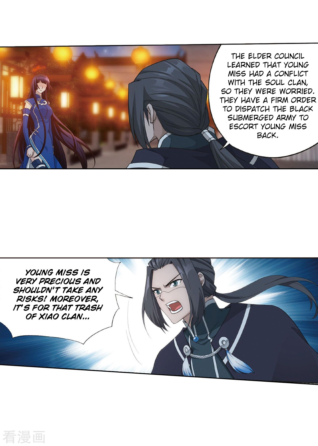 Page 45 of Chapter 263