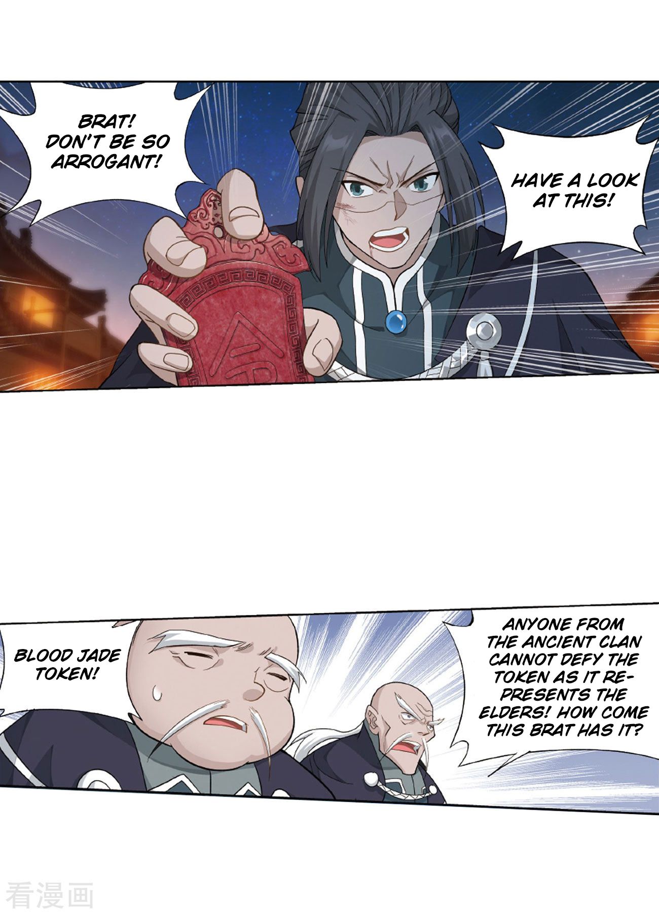 Page 56 of Chapter 263