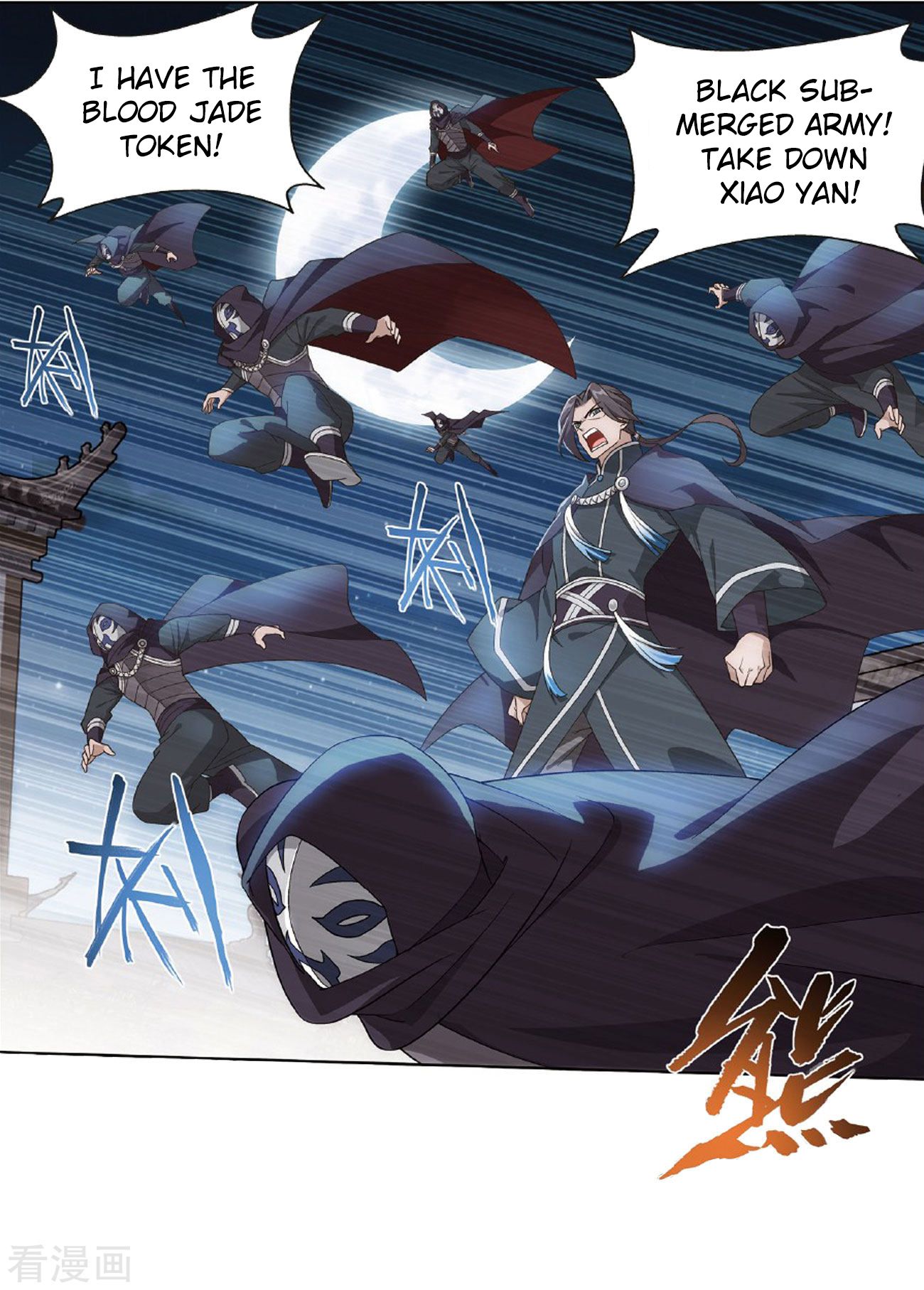 Page 3 of Chapter 264