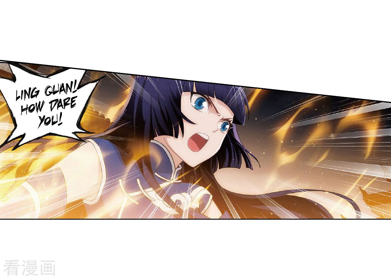 Page 4 of Chapter 264