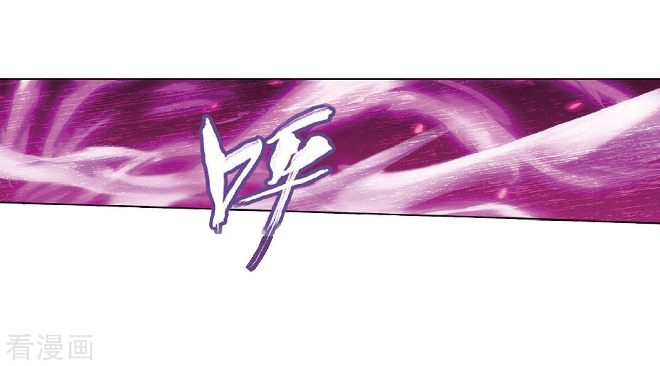 Page 5 of Chapter 264