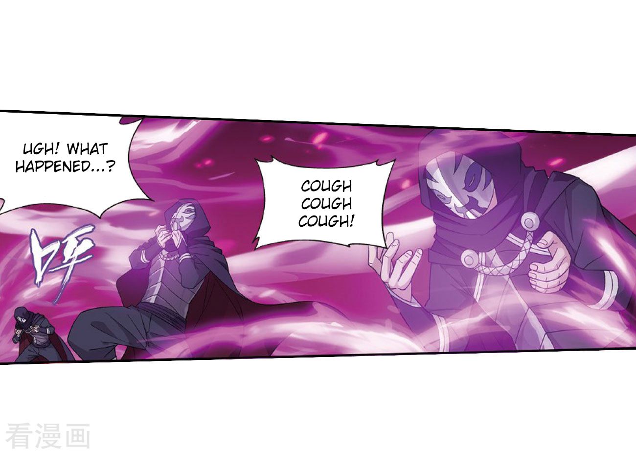 Page 6 of Chapter 264