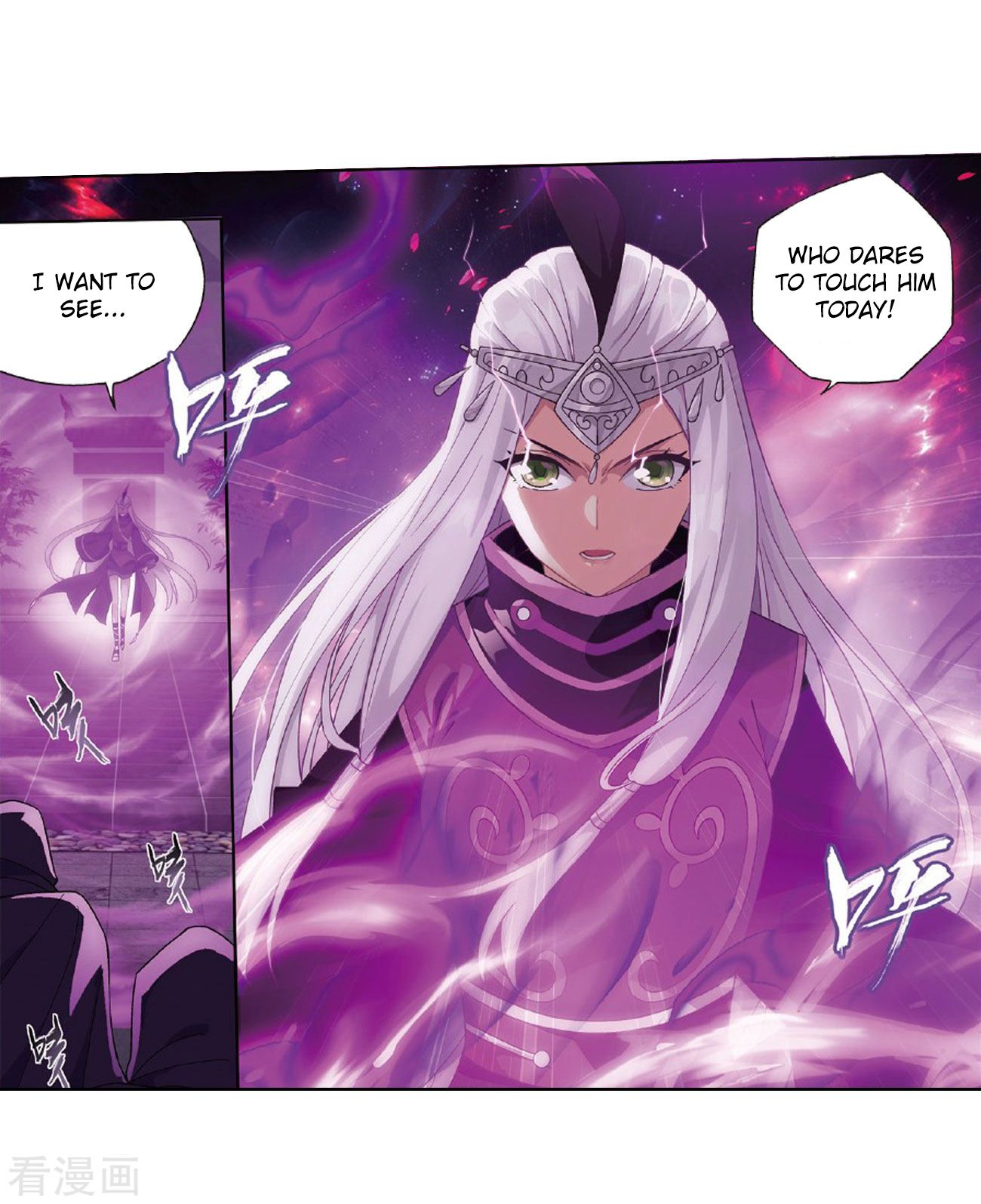 Page 7 of Chapter 264