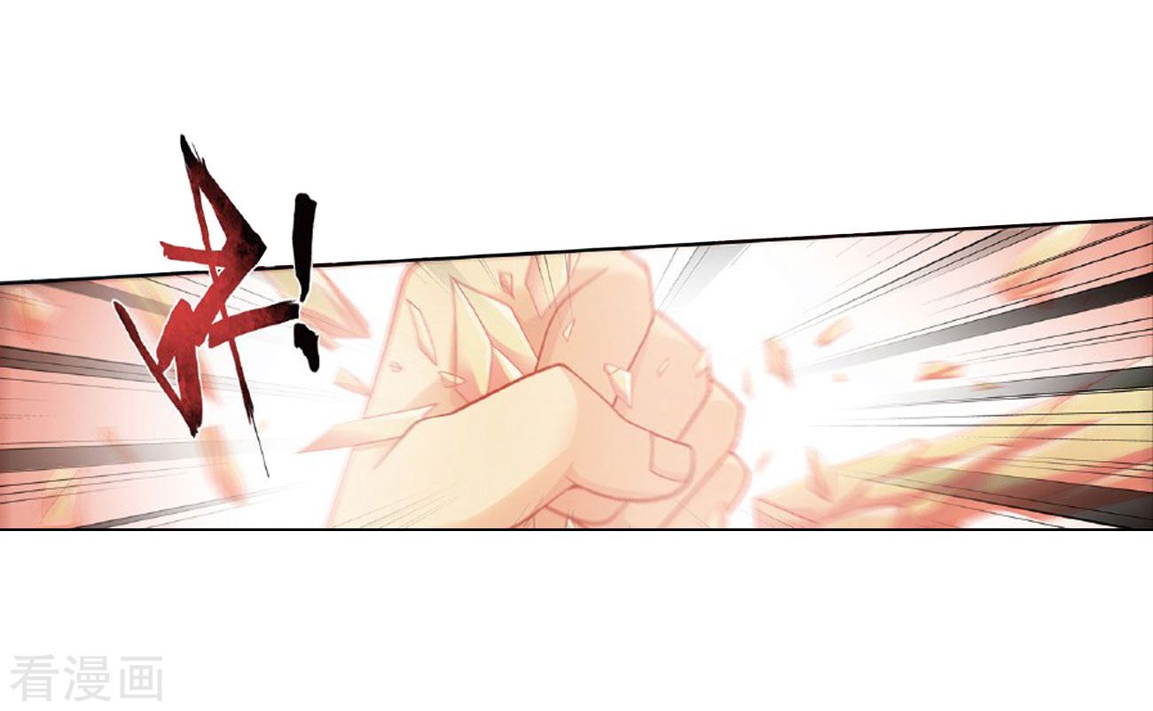 Page 16 of Chapter 264