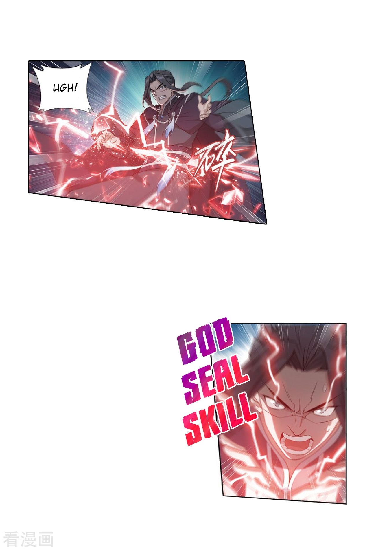 Page 17 of Chapter 264