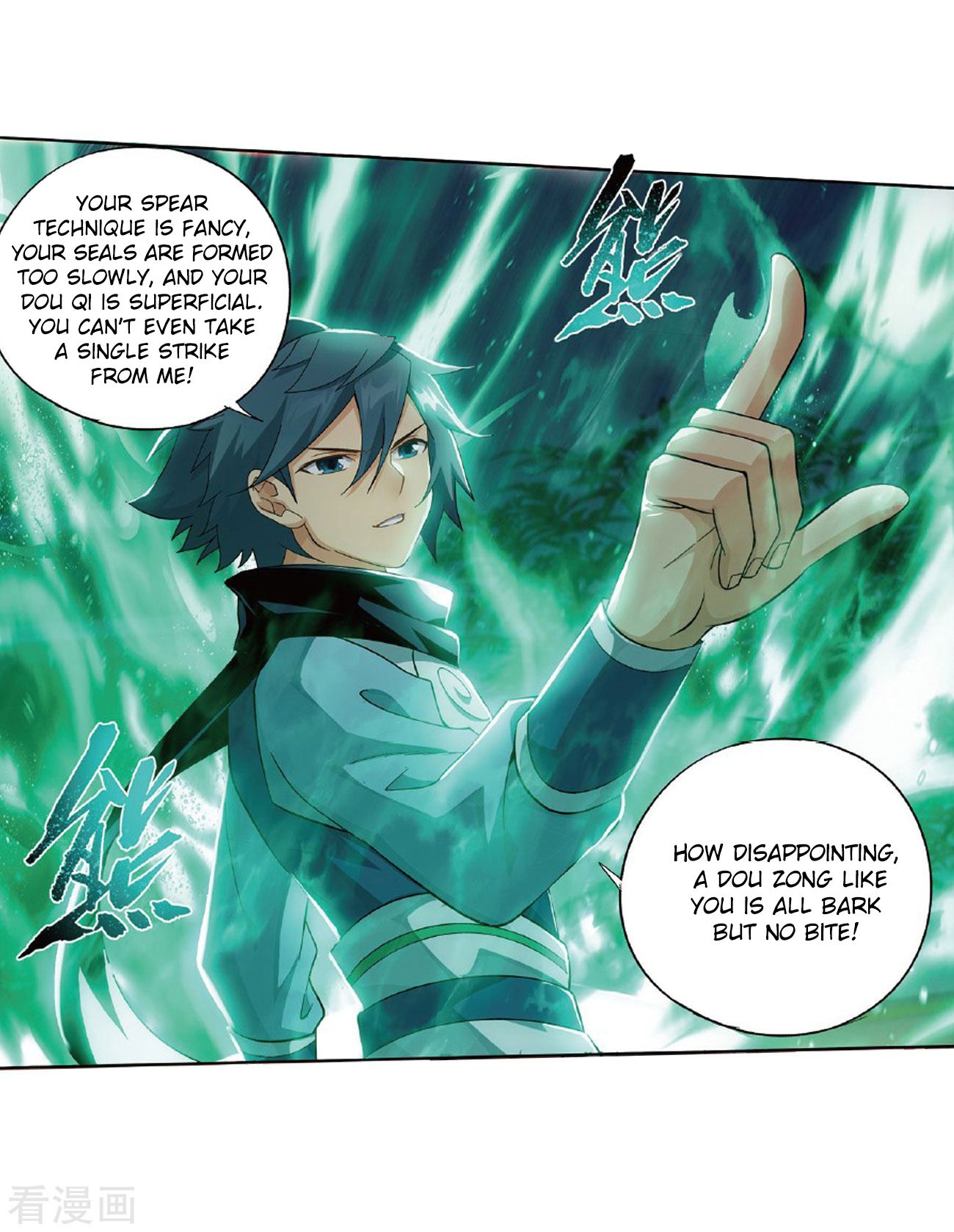 Page 21 of Chapter 264