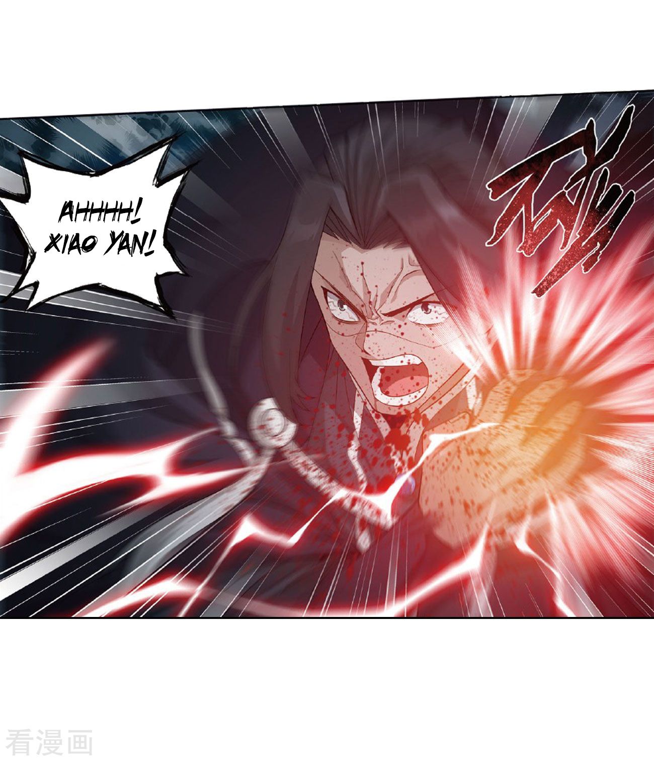 Page 25 of Chapter 264