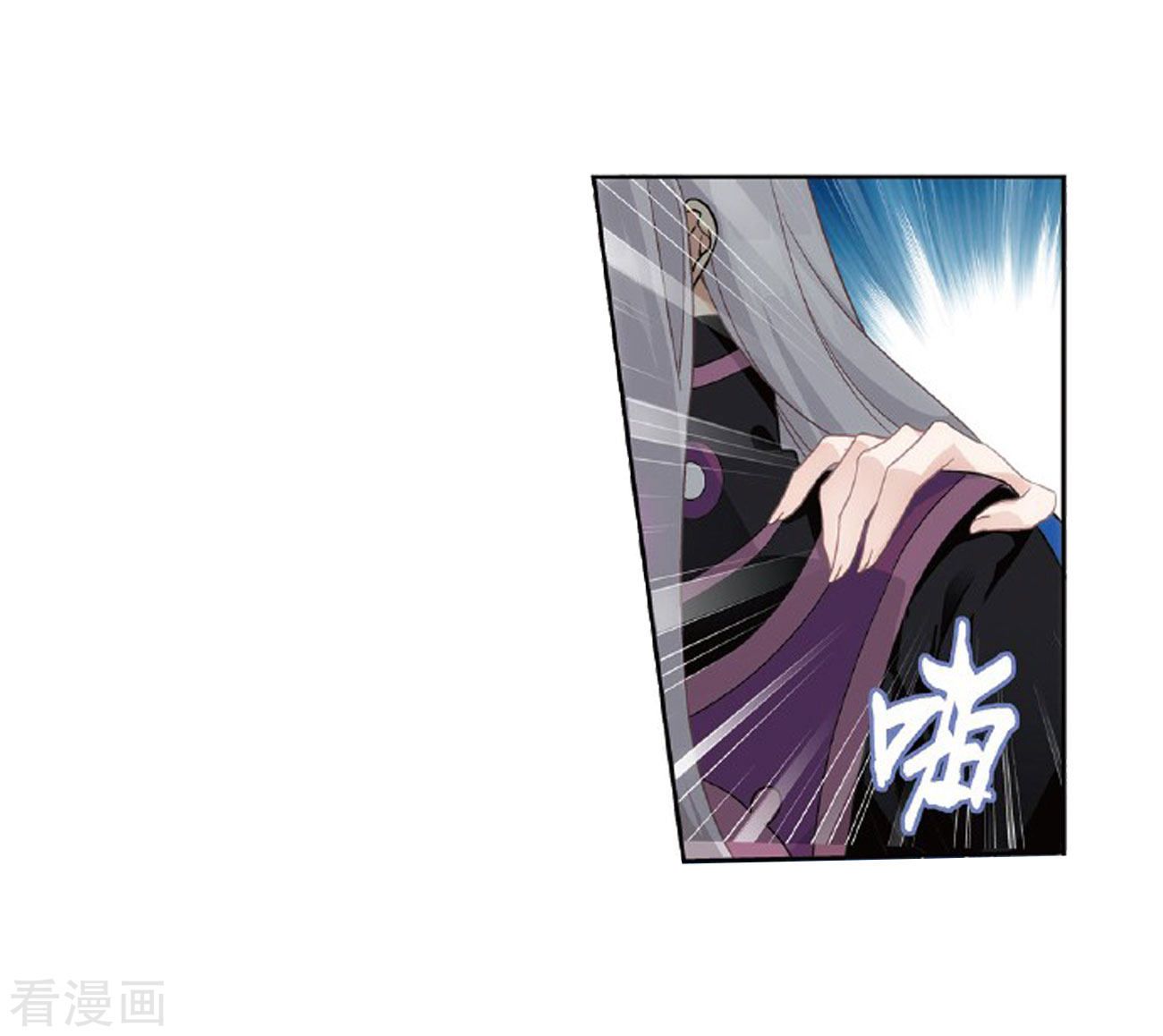 Page 29 of Chapter 264