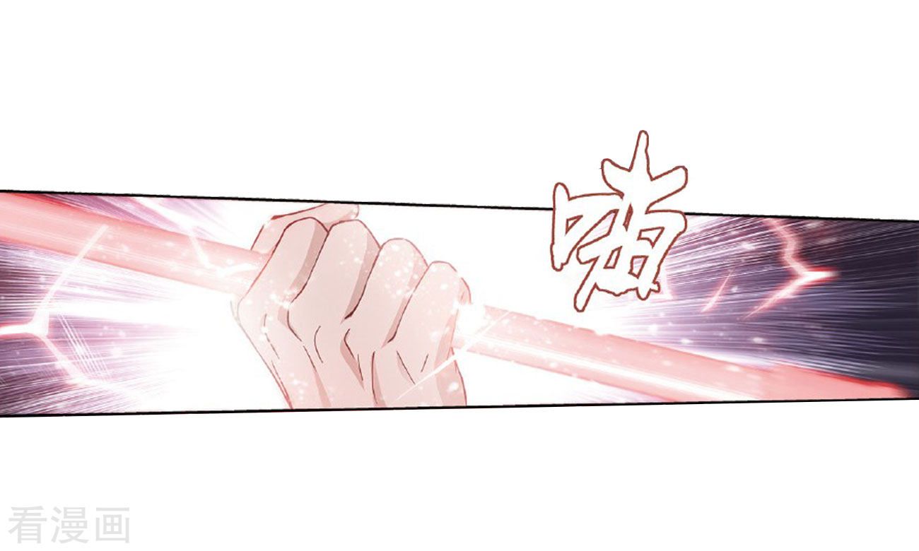 Page 32 of Chapter 264