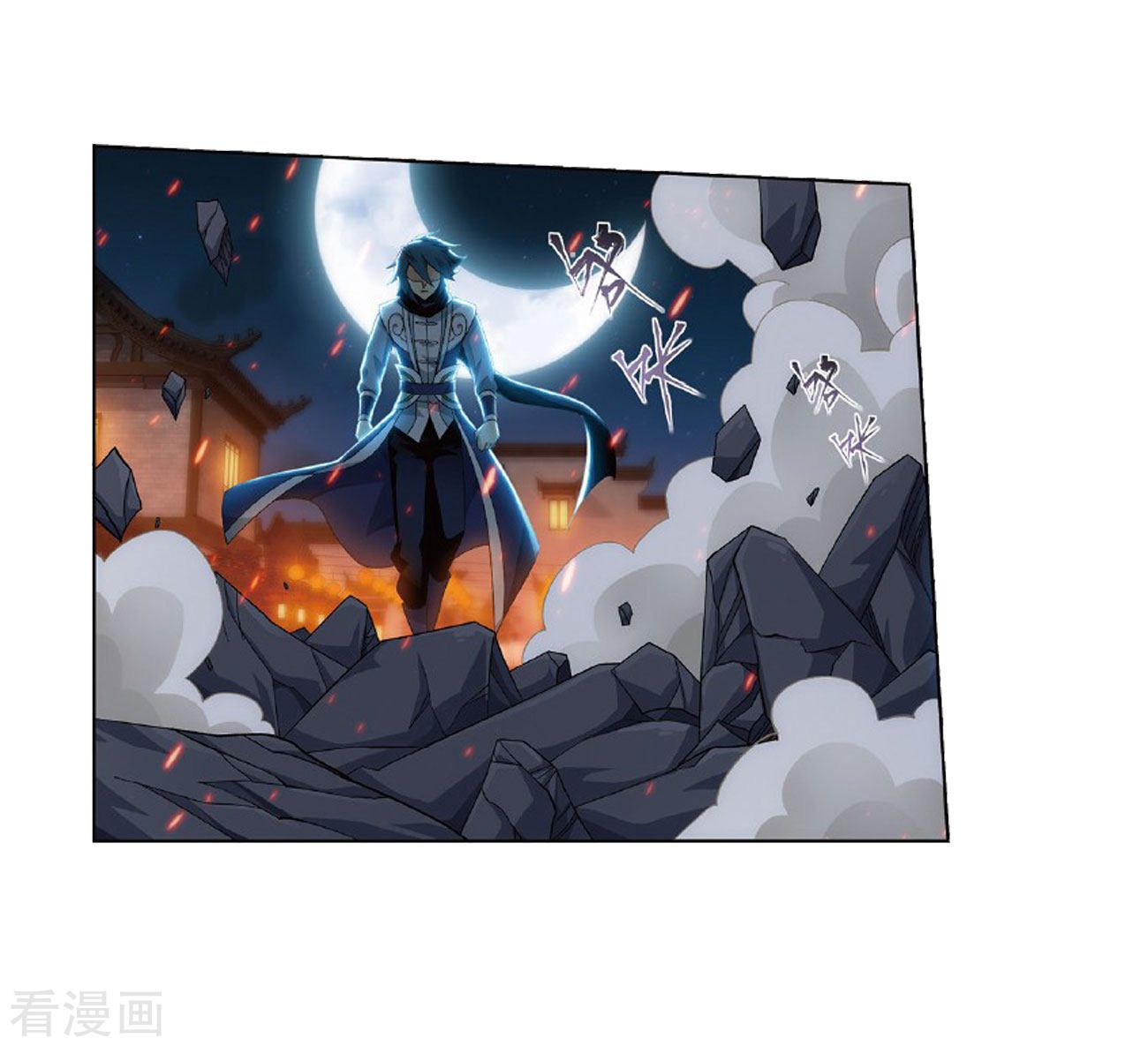 Page 42 of Chapter 264