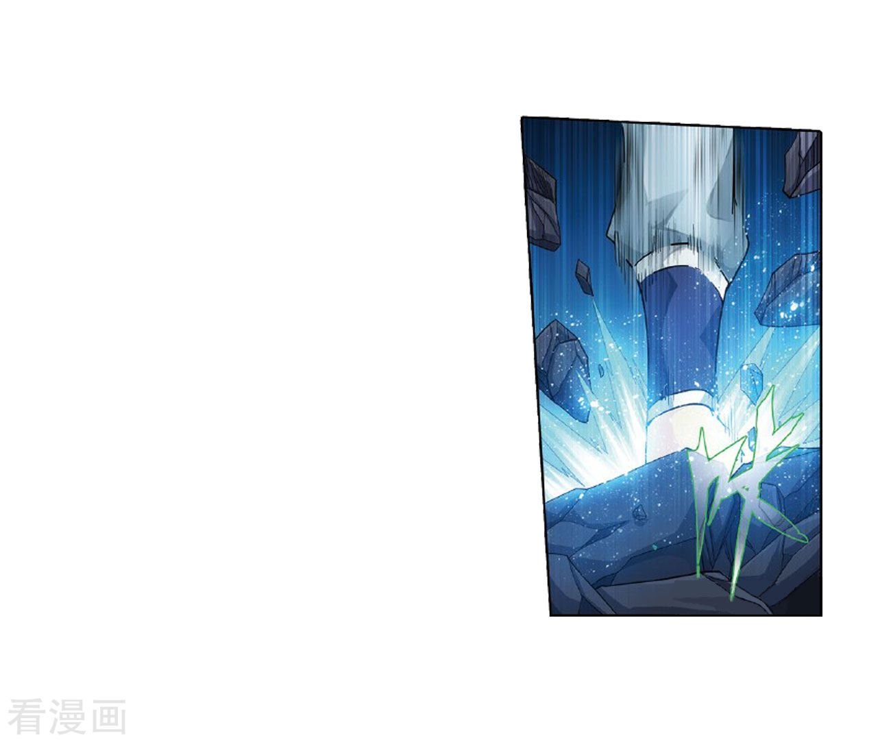 Page 43 of Chapter 264