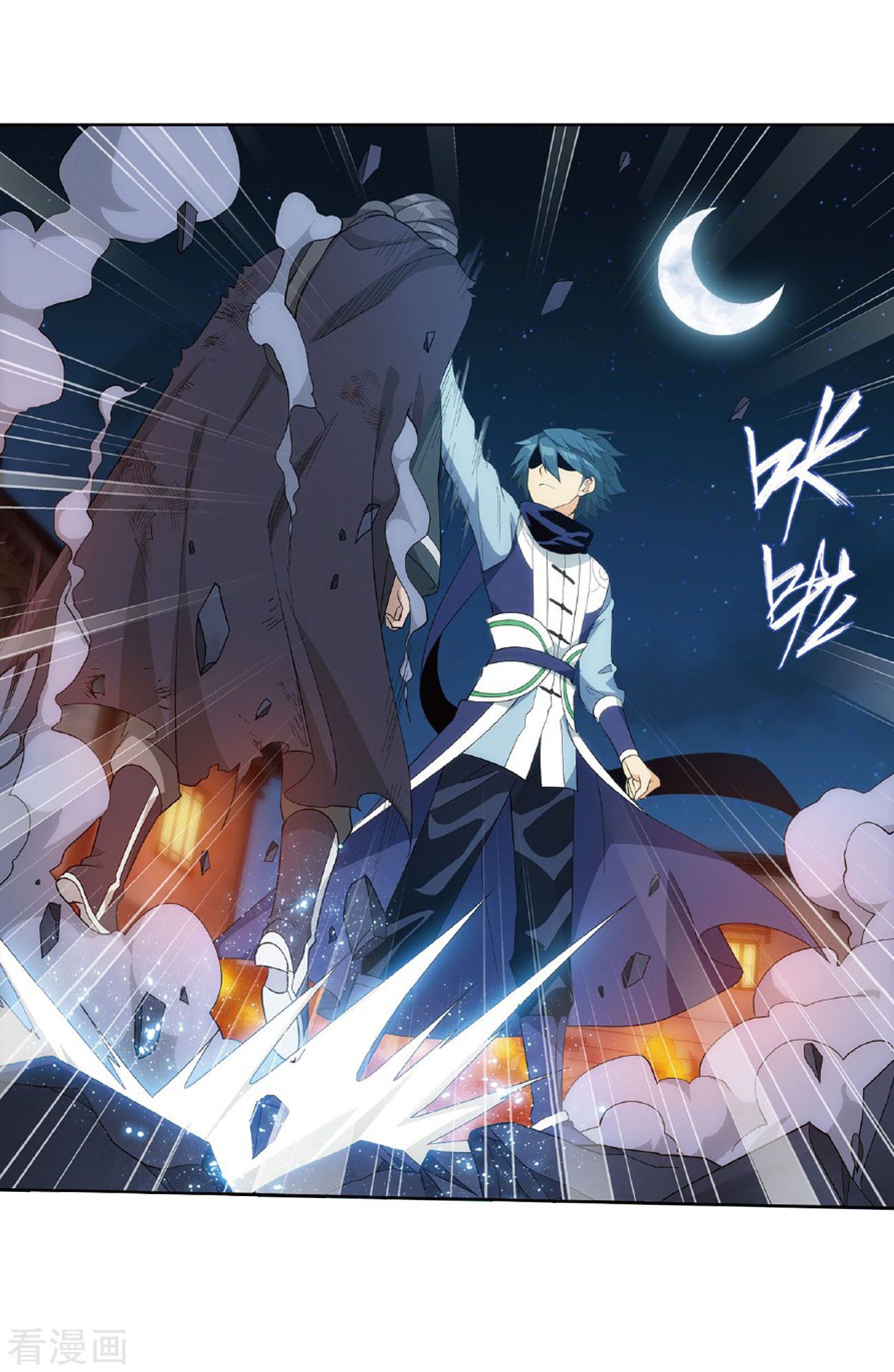 Page 44 of Chapter 264