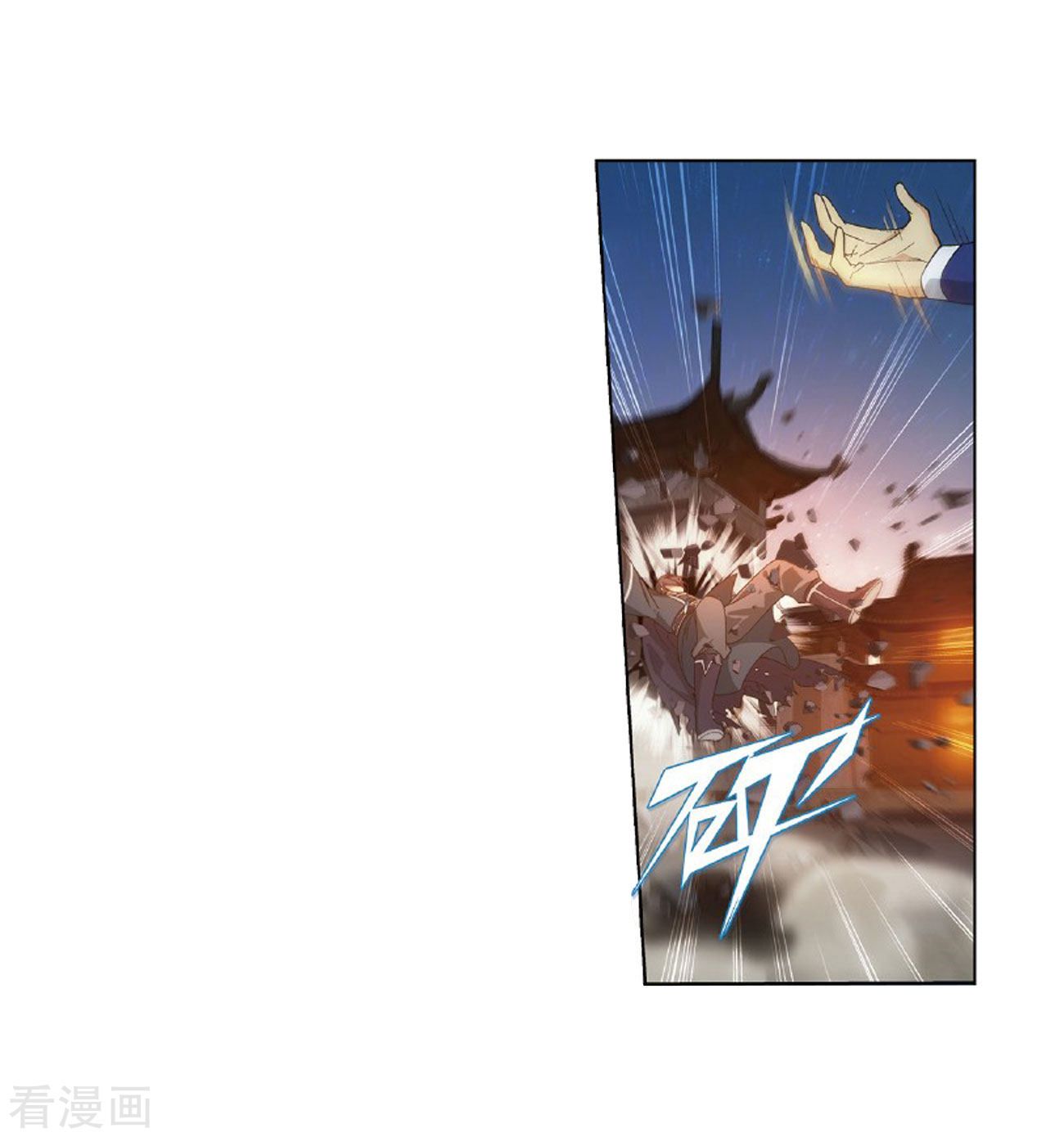 Page 47 of Chapter 264