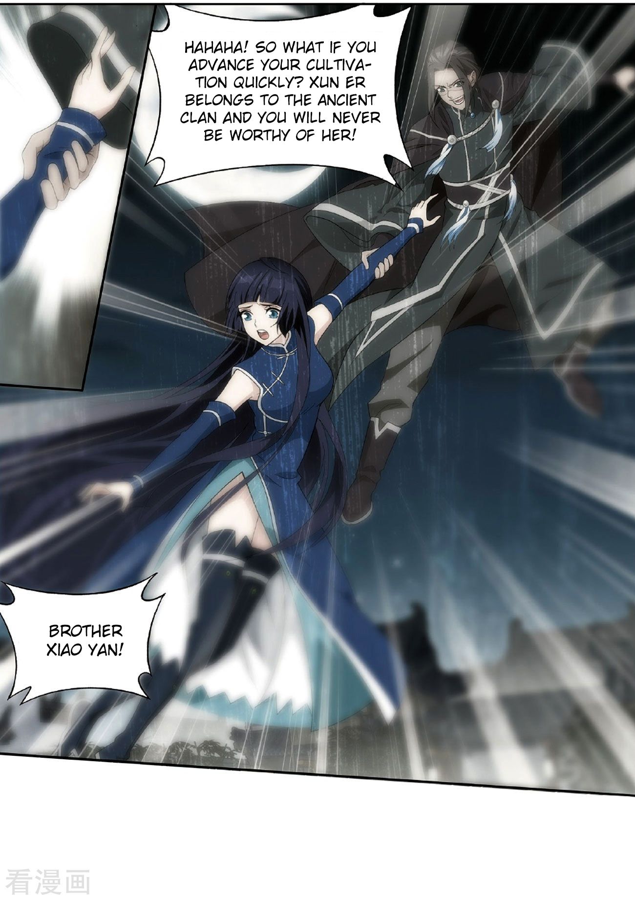 Page 3 of Chapter 265