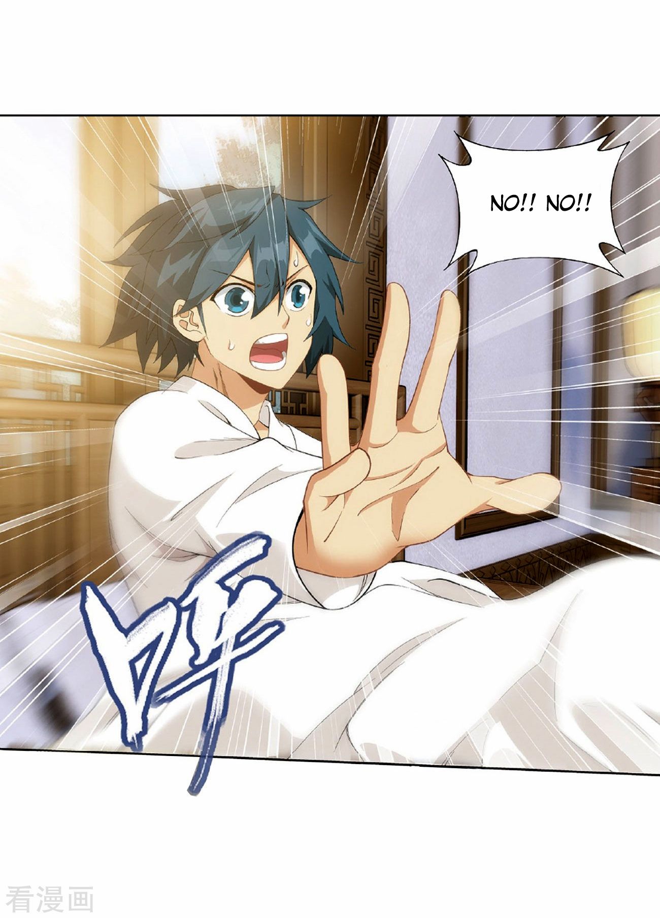 Page 5 of Chapter 265
