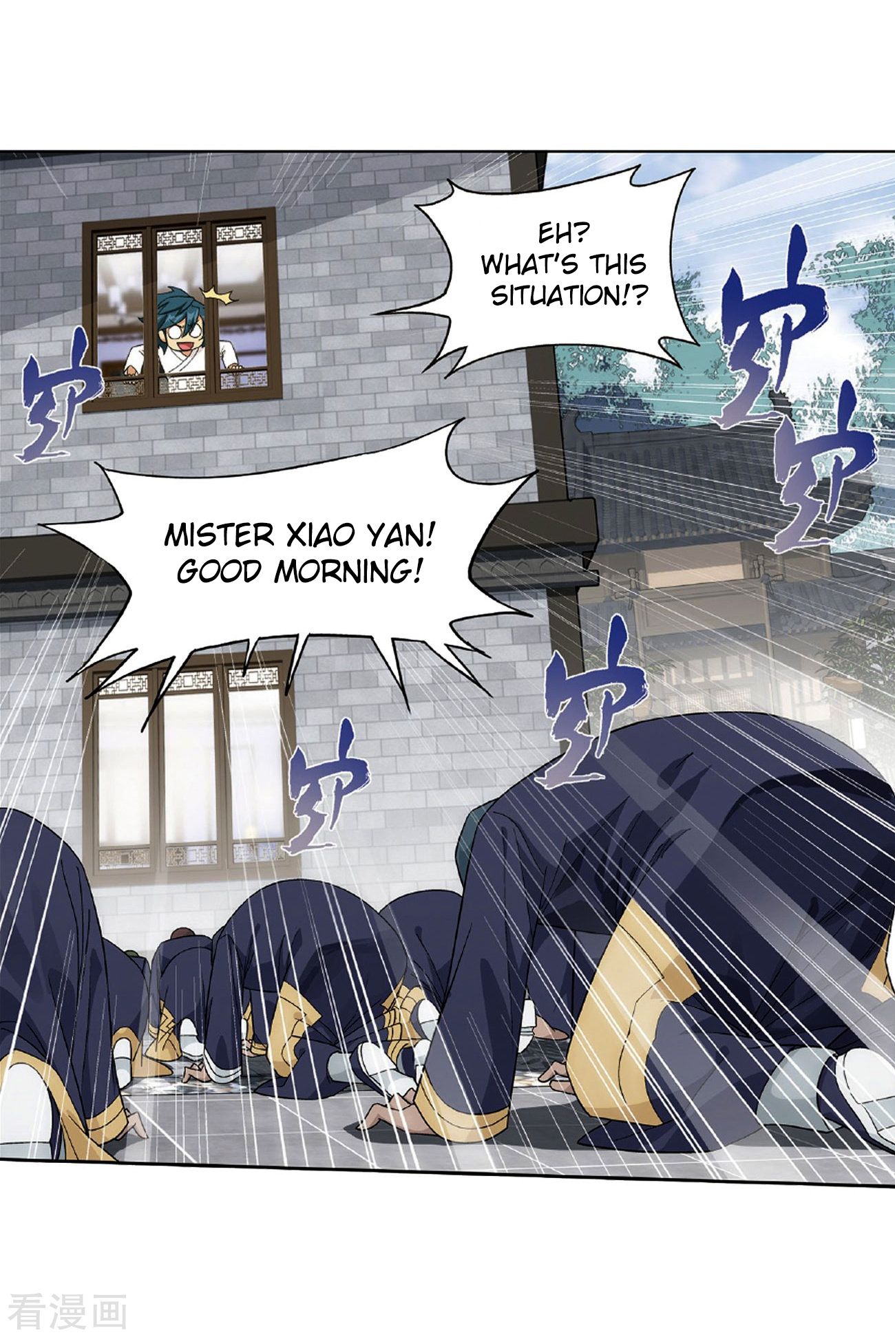 Page 12 of Chapter 265
