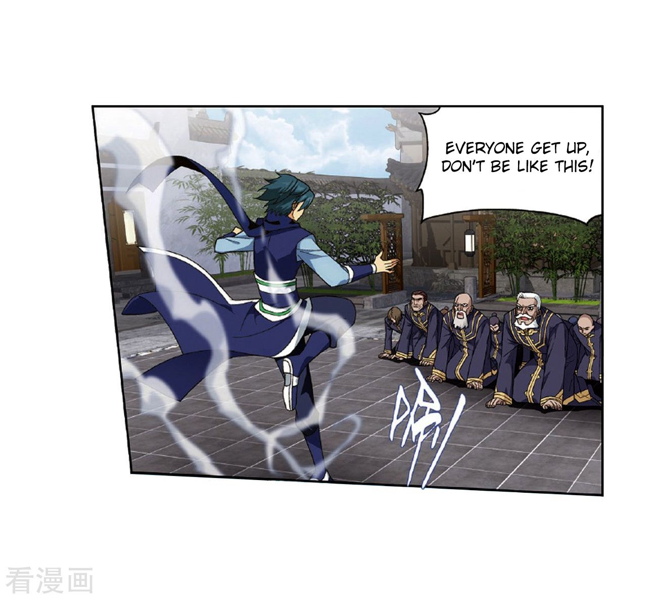 Page 15 of Chapter 265