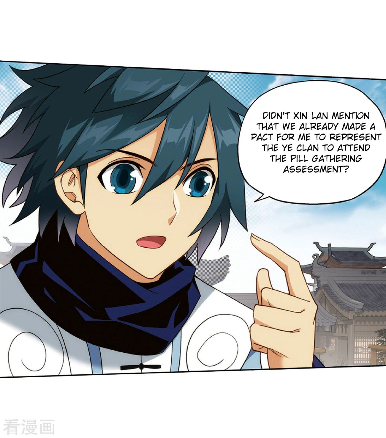 Page 16 of Chapter 265