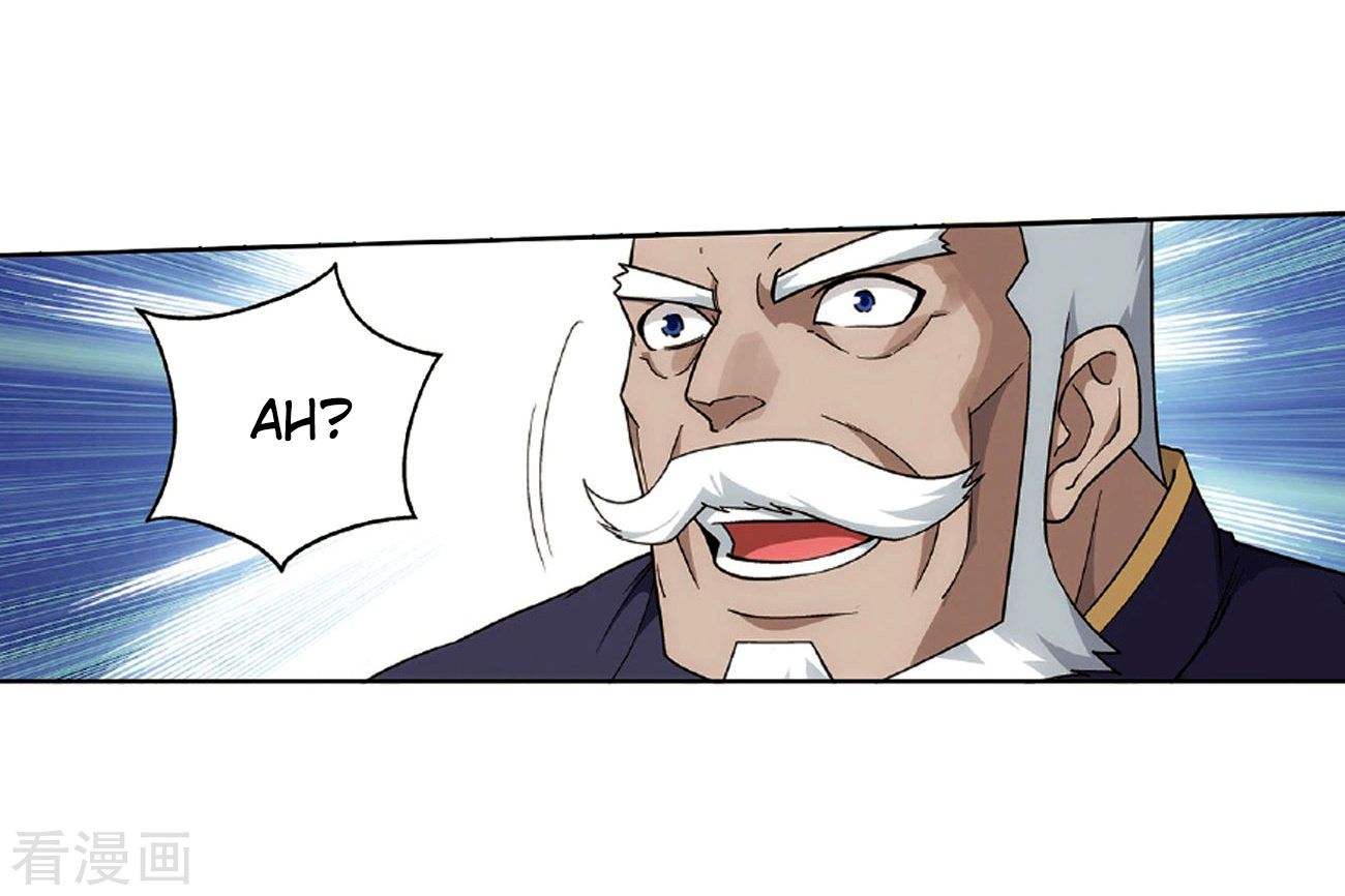 Page 17 of Chapter 265