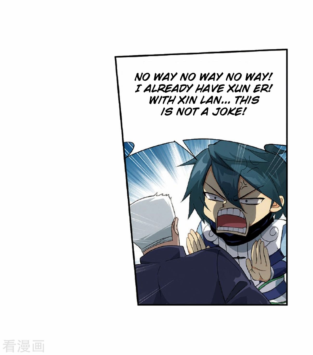 Page 25 of Chapter 265