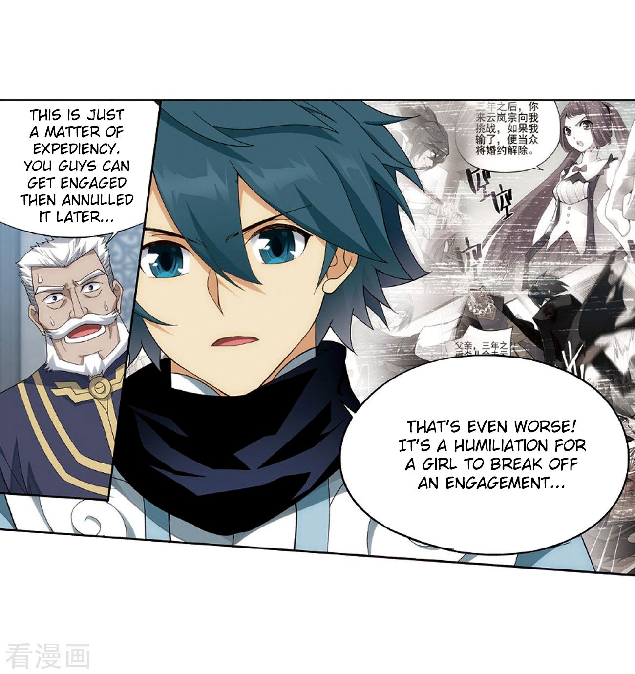 Page 26 of Chapter 265