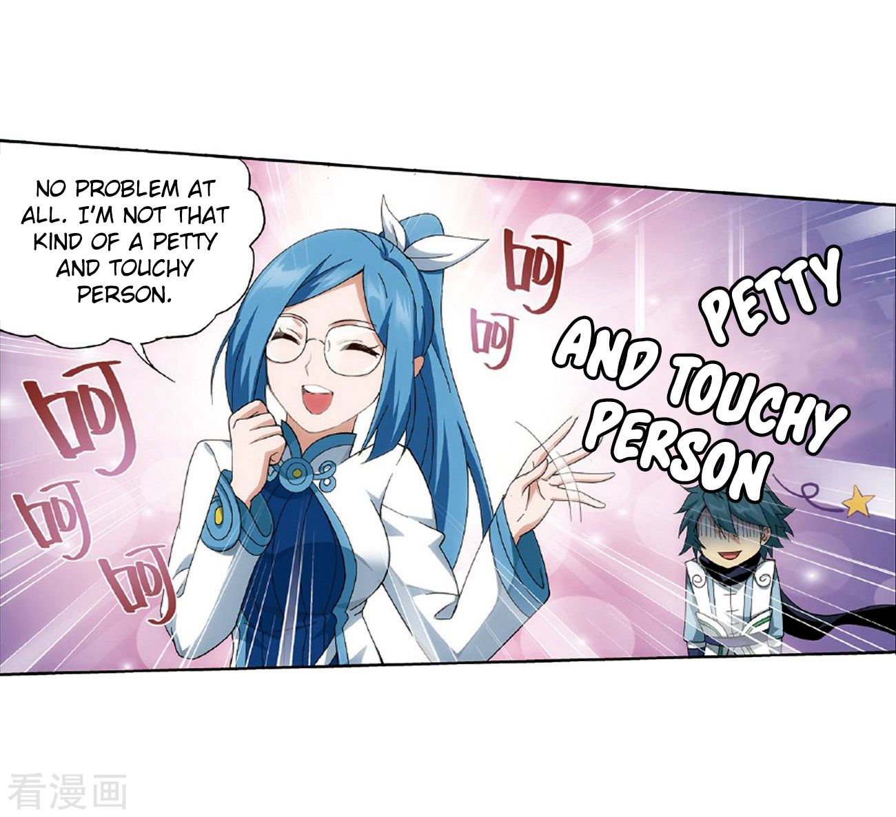 Page 27 of Chapter 265