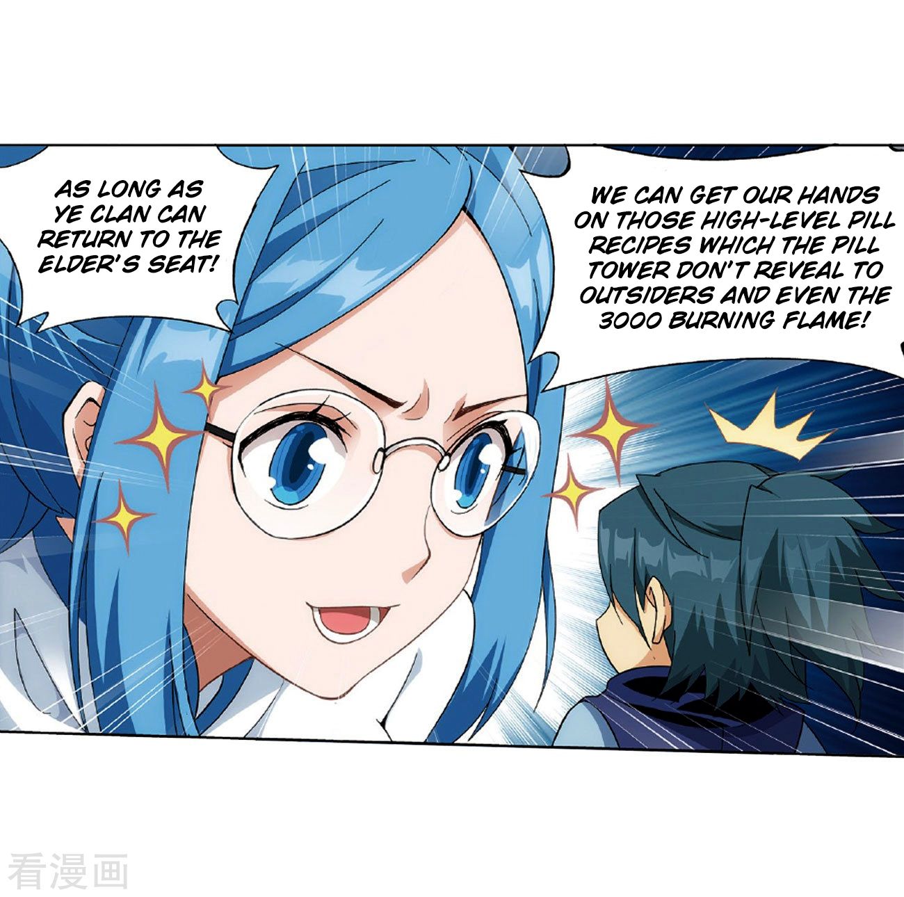 Page 29 of Chapter 265