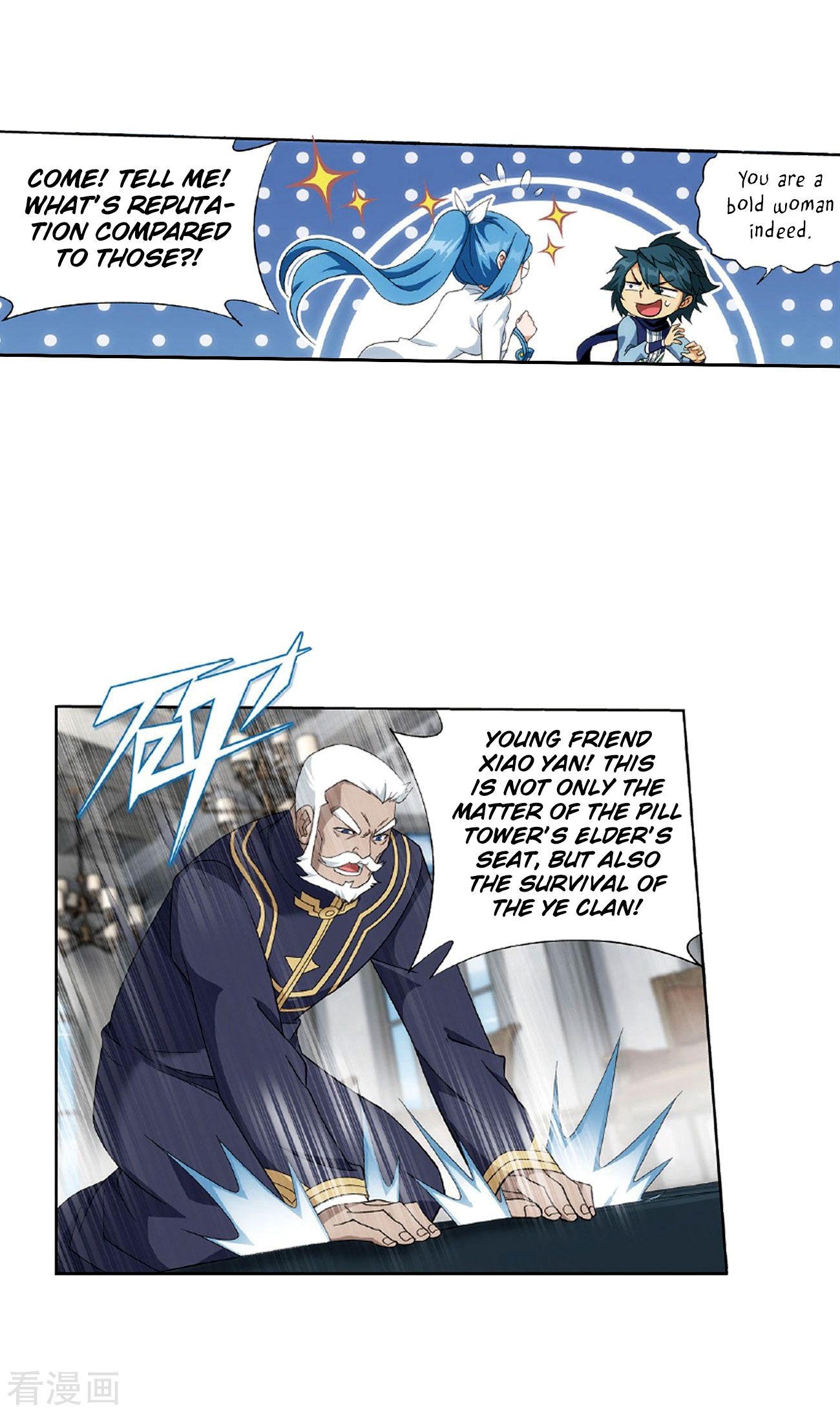 Page 30 of Chapter 265