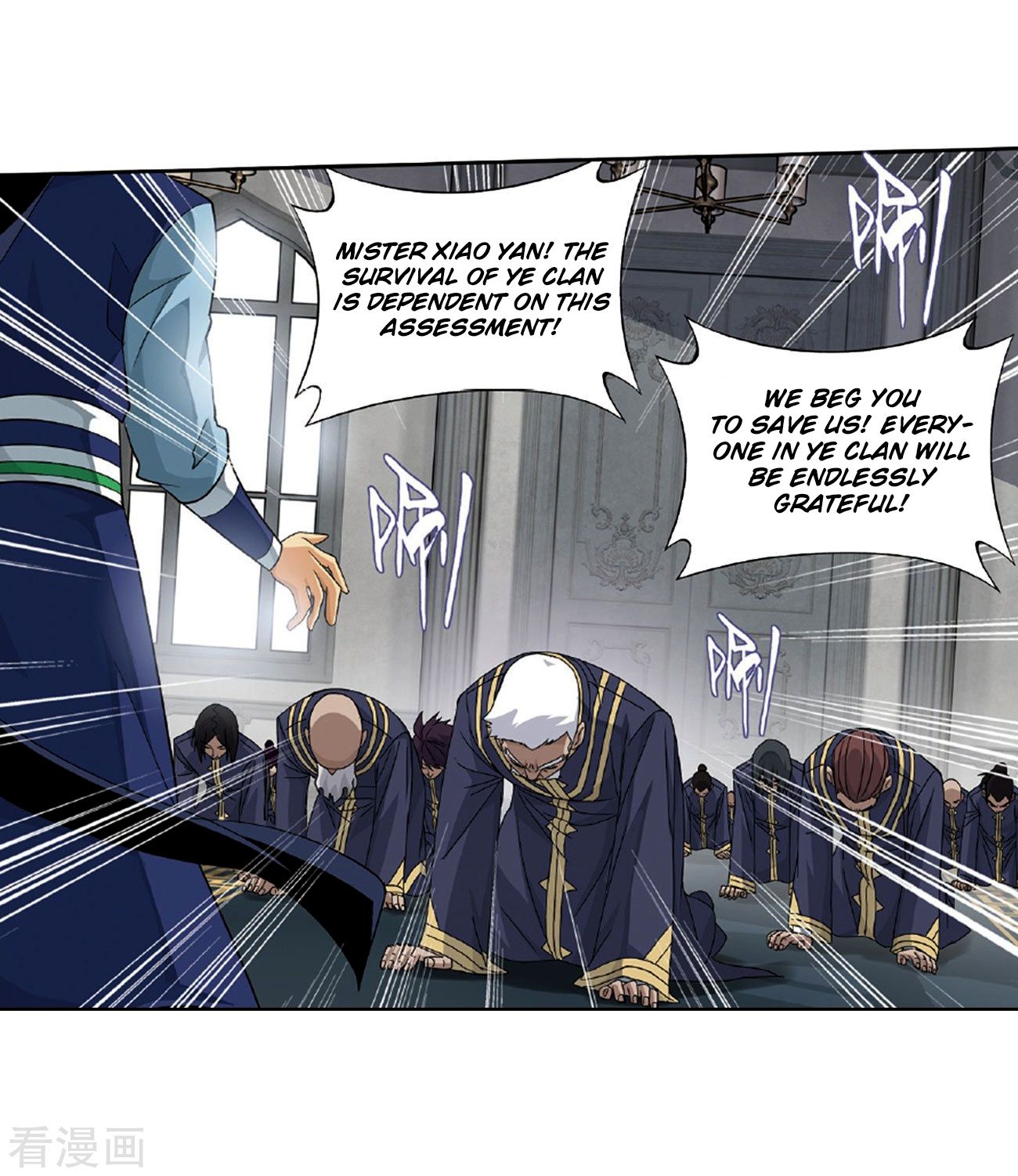 Page 35 of Chapter 265