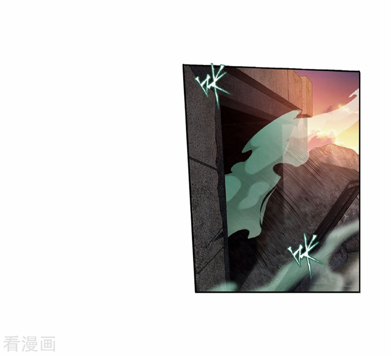 Page 51 of Chapter 265