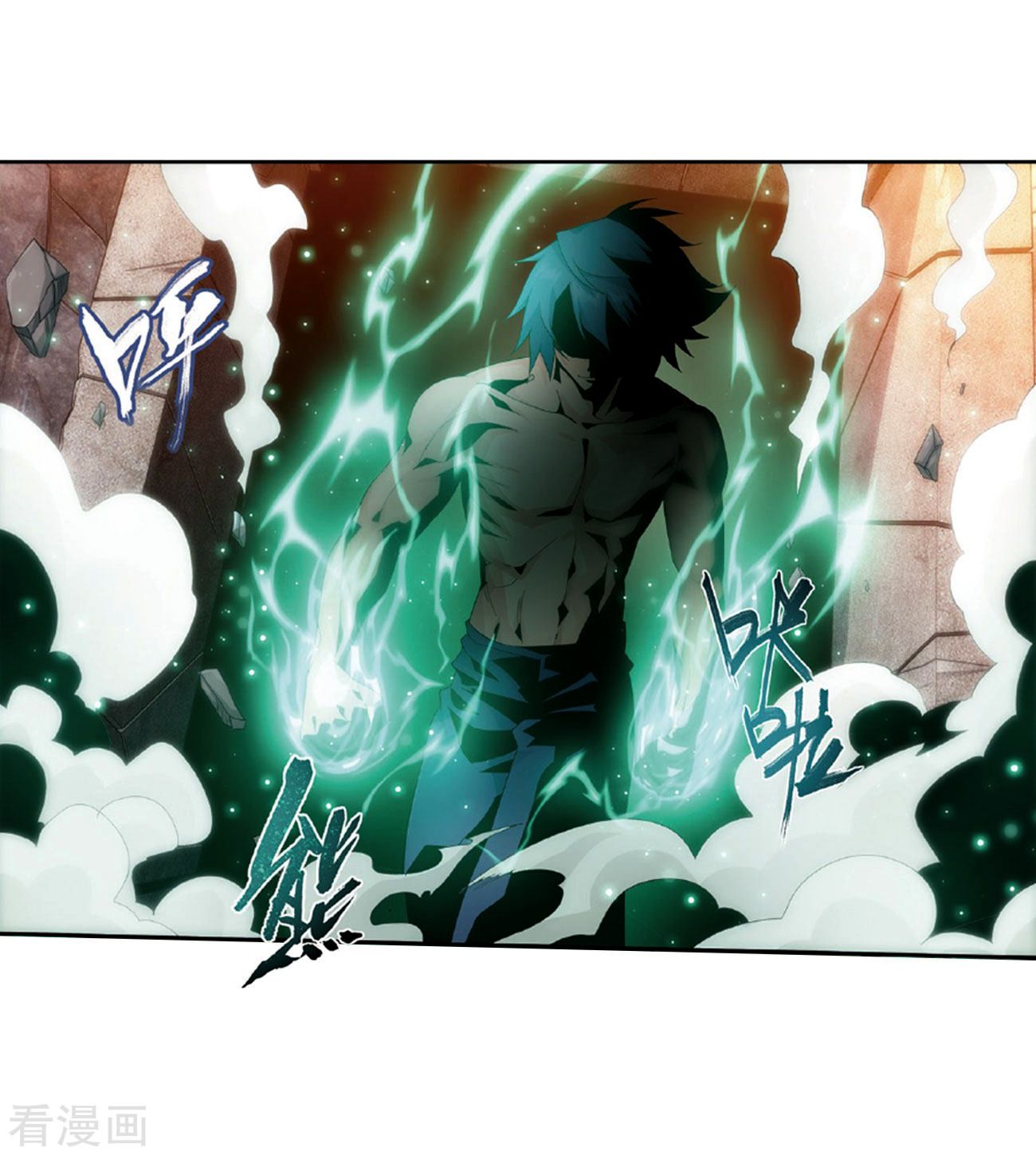 Page 52 of Chapter 265
