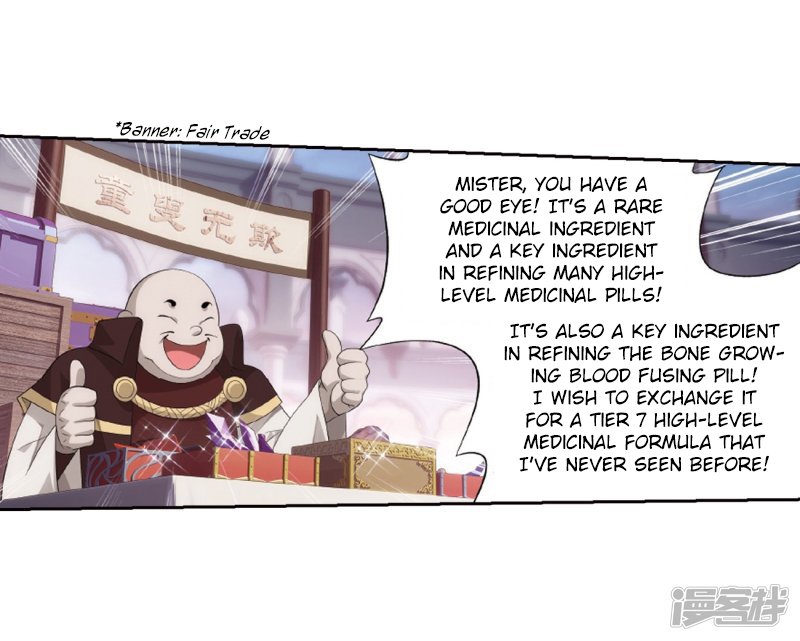 Page 32 of Chapter 266.2