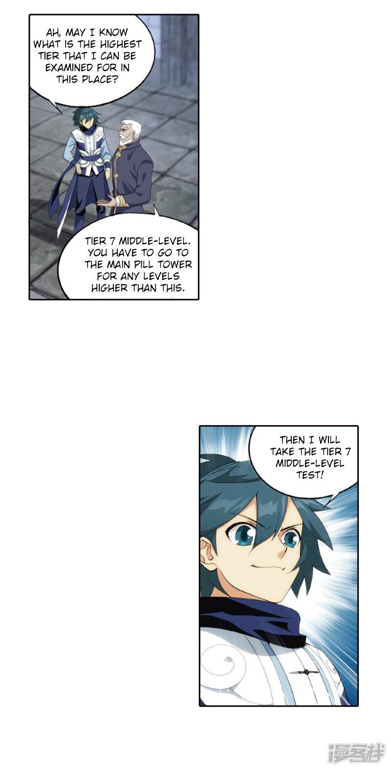 Page 3 of Chapter 266.5