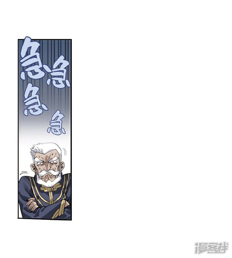 Page 7 of Chapter 266.5